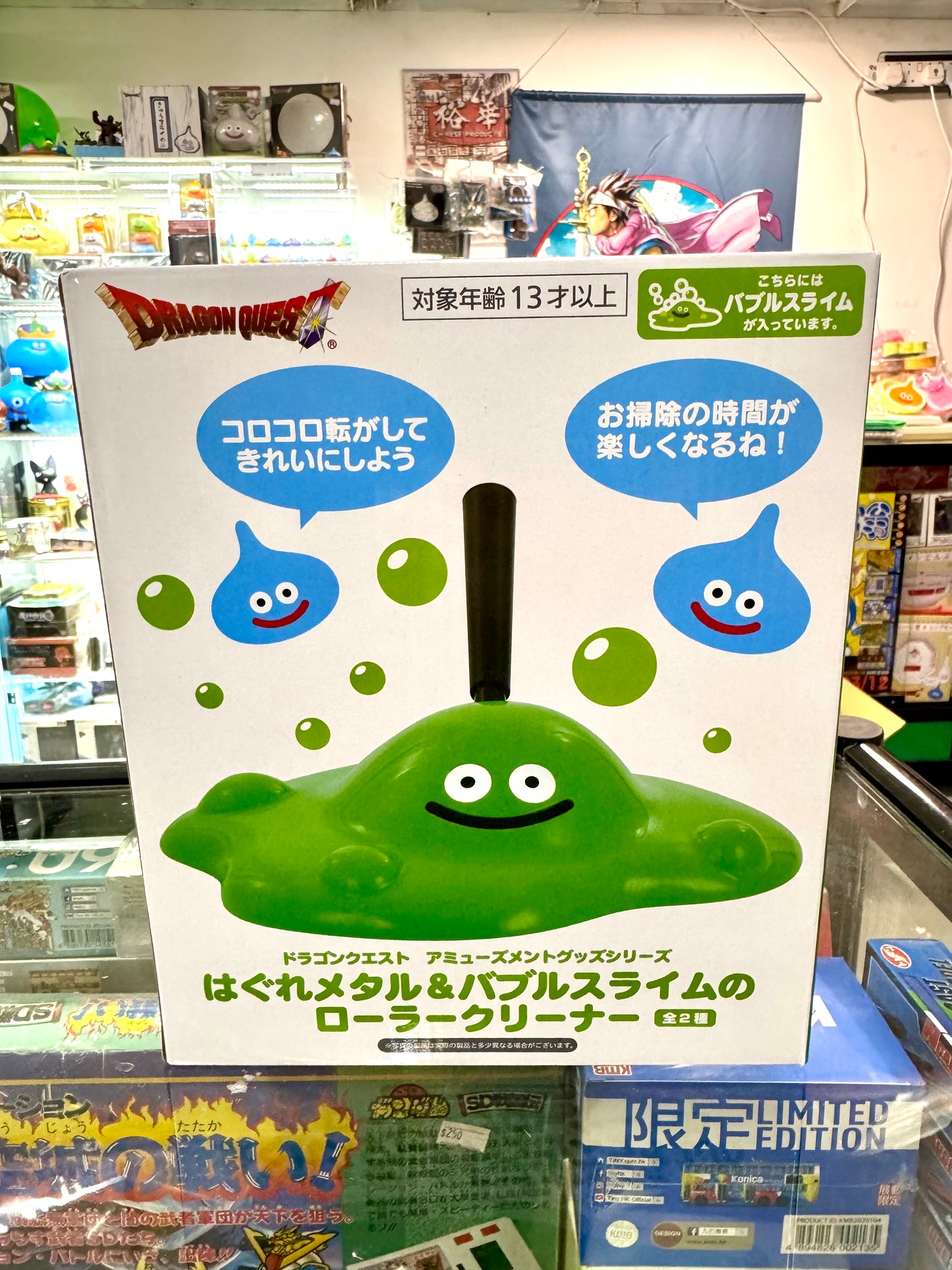 DragonQuest 液體史萊姆 清潔(綠)