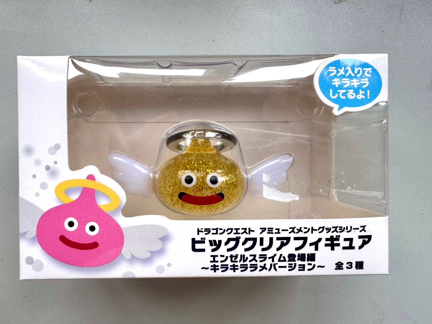 DragonQuest 有翼 透明史萊姆 閃(黃)