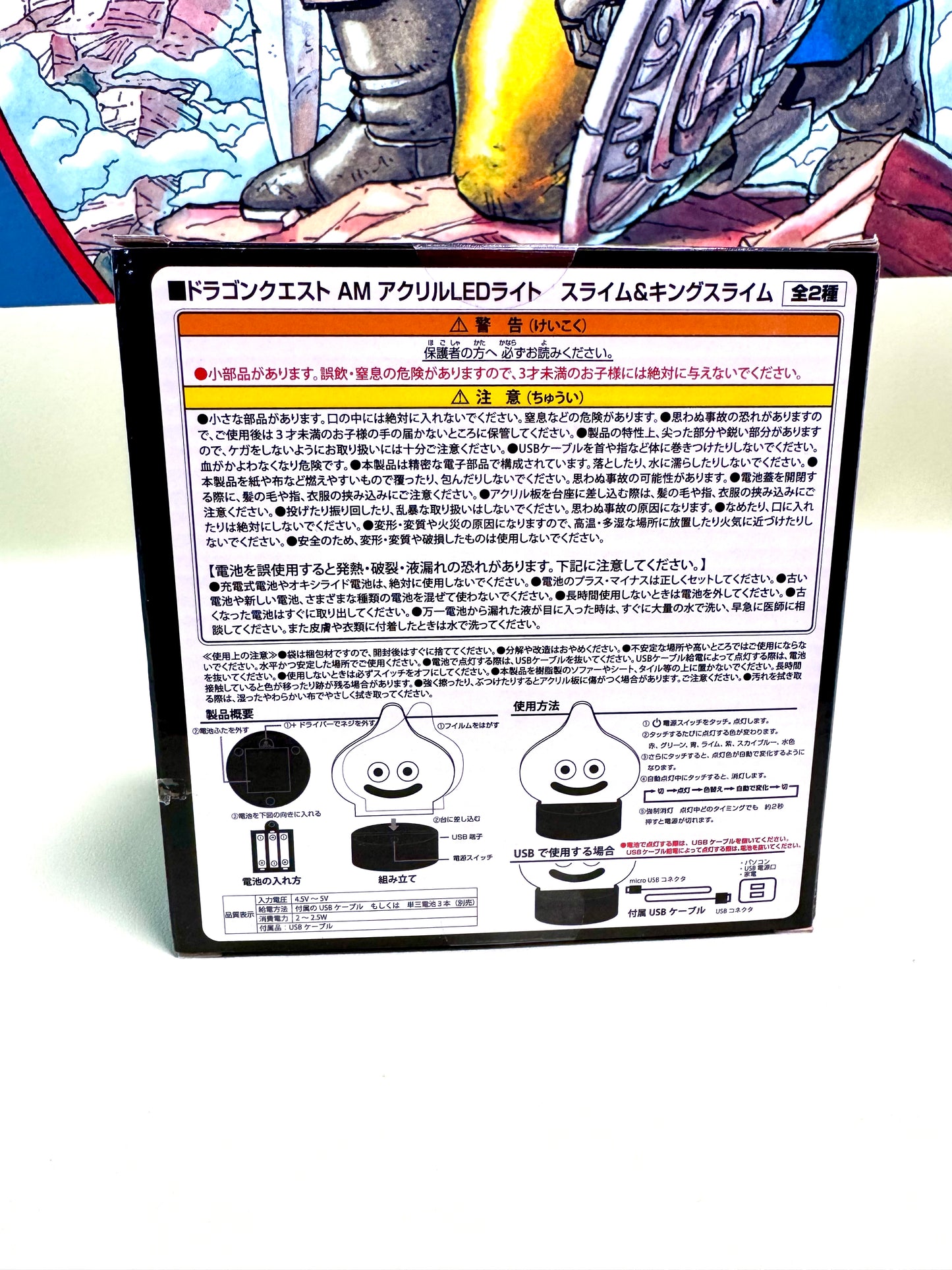 DragonQuest 史萊姆王 Acrylic LED 燈