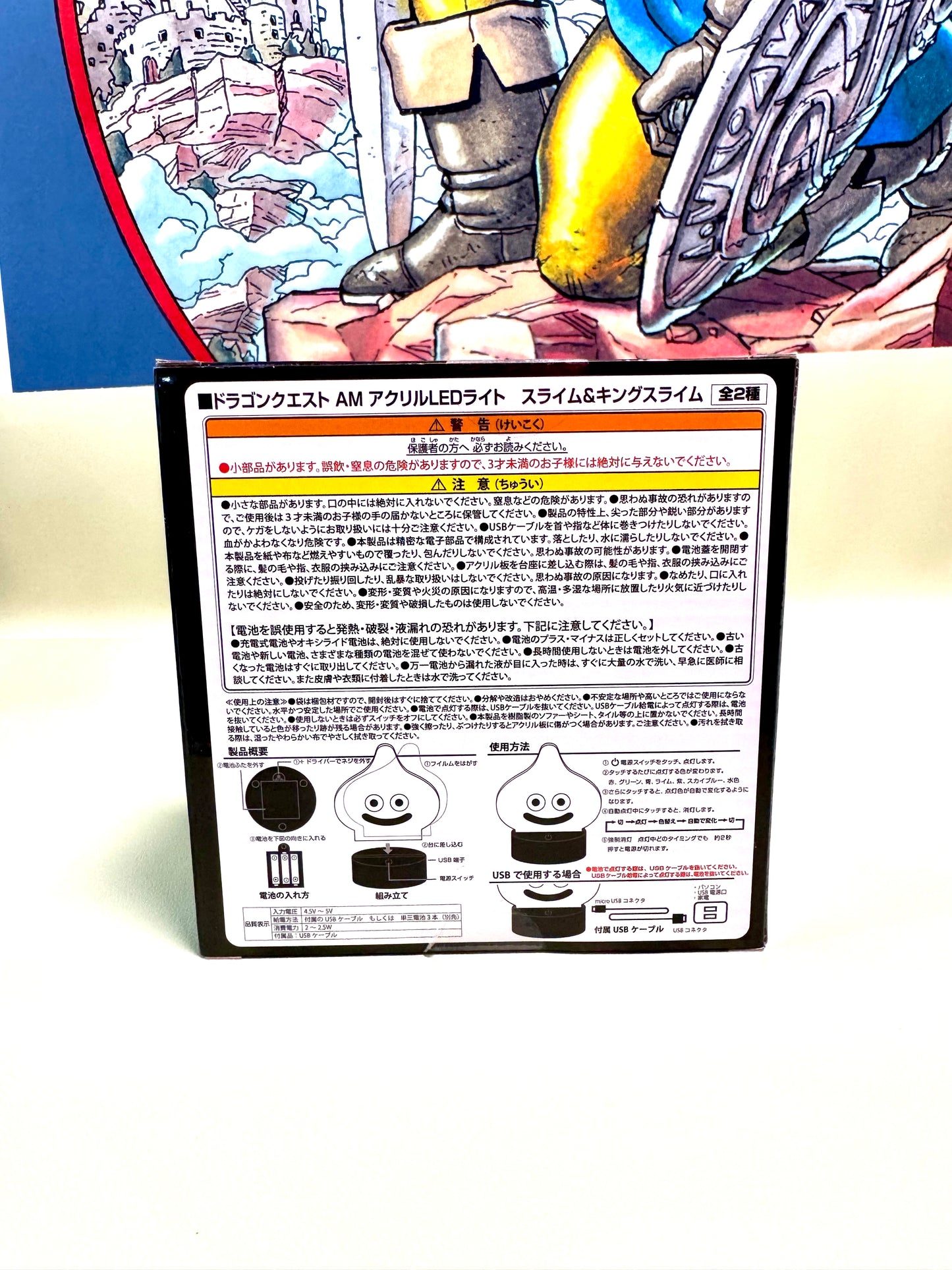 DragonQuest 史萊姆 Acrylic LED 燈