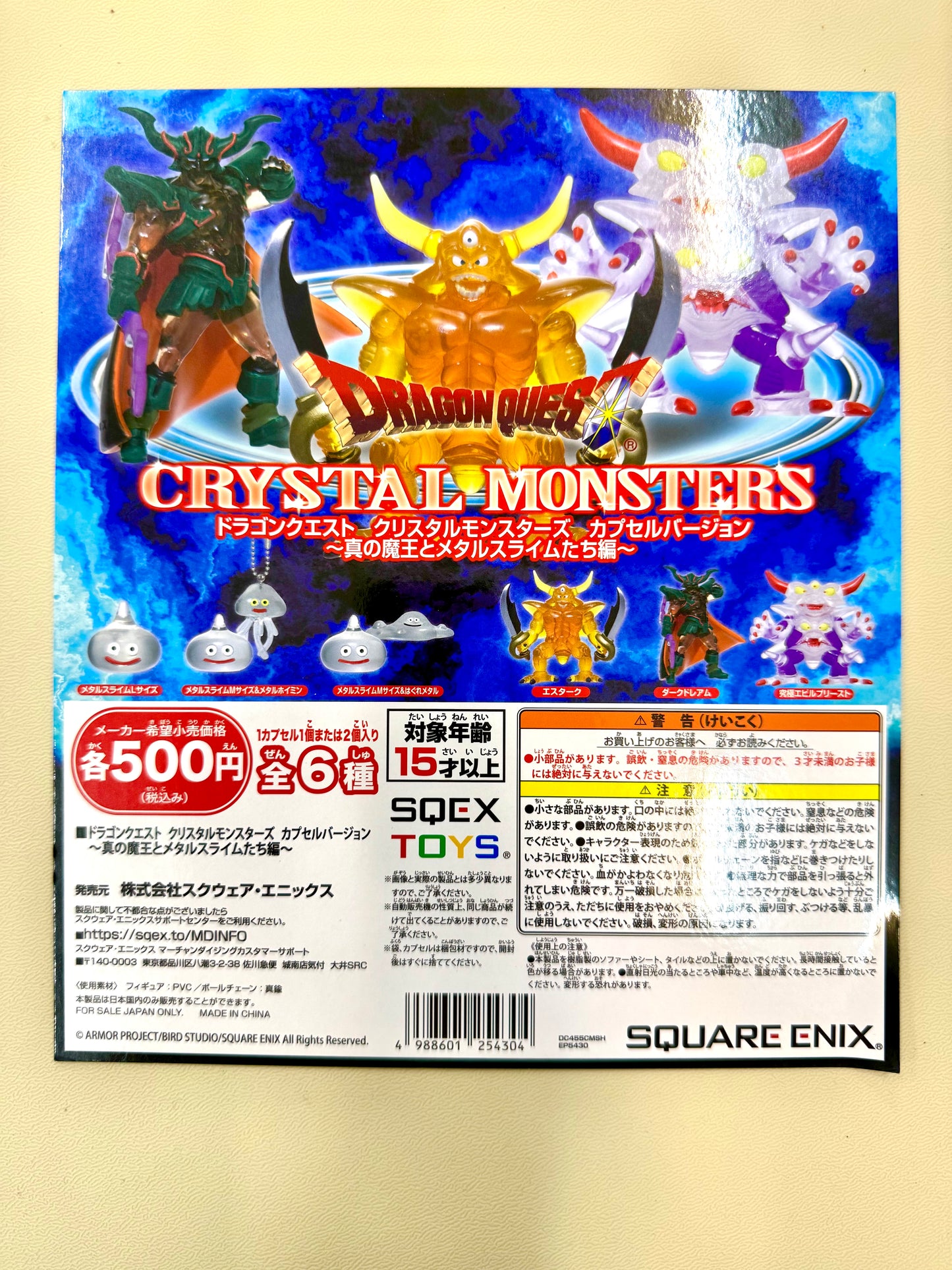 DragonQuest 史萊姆  CRYSTAL MONSTER 台紙