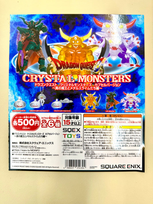DragonQuest 史萊姆  CRYSTAL MONSTER 台紙