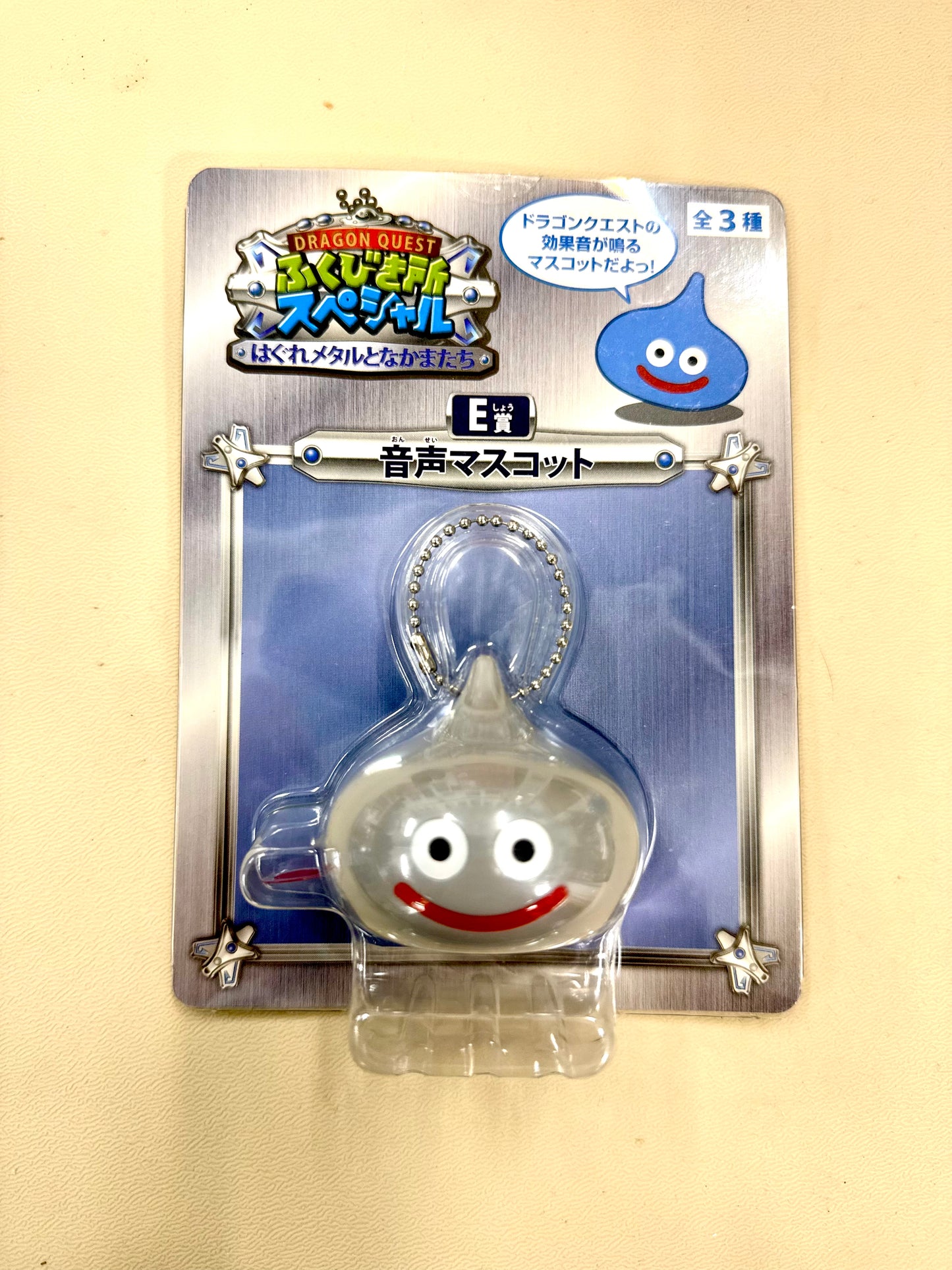 DragonQuest 史萊姆 E 賞 發聲匙扣(灰)