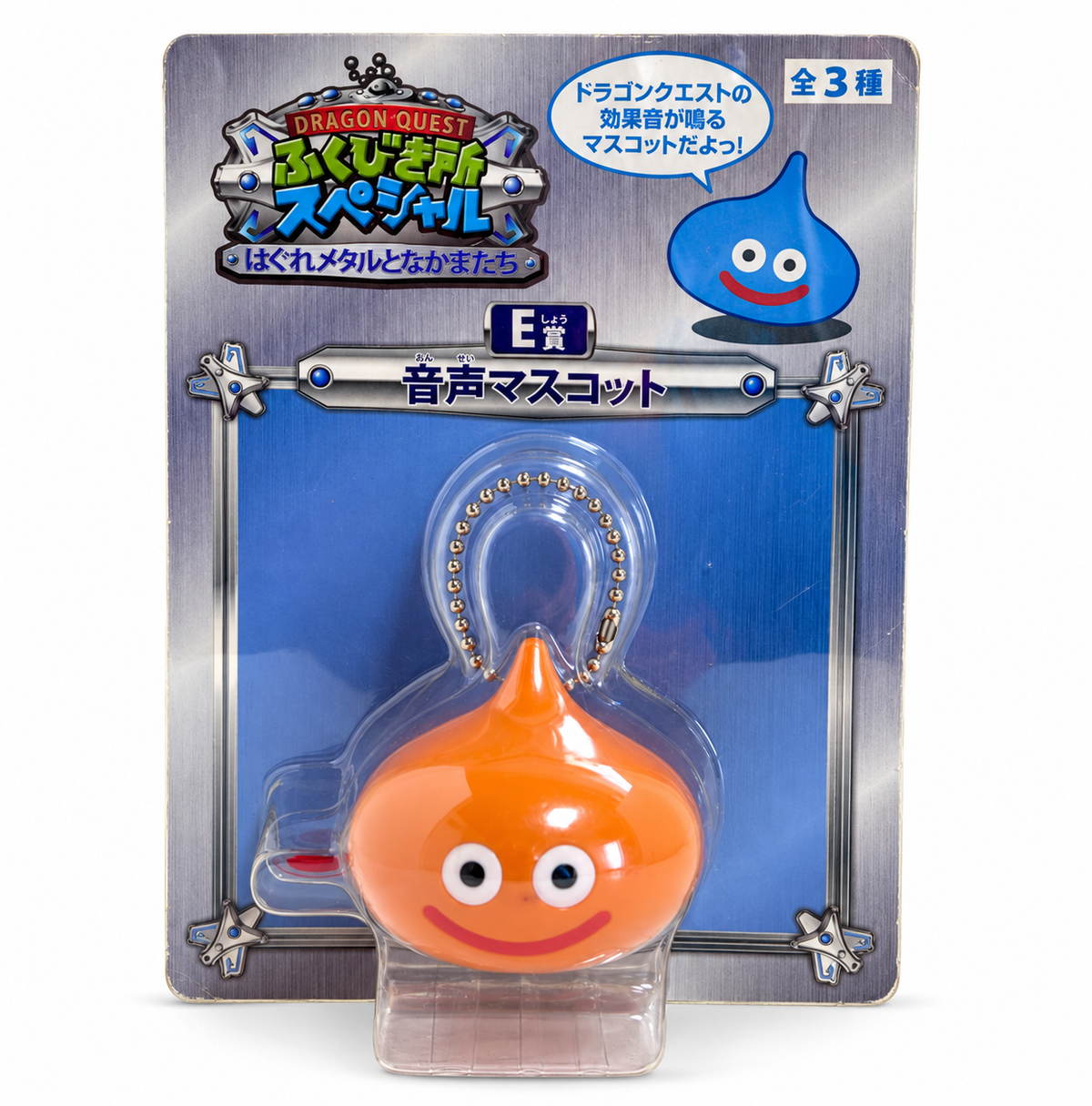 DragonQuest 一番賞 E 賞 史萊姆匙扣 (橙)