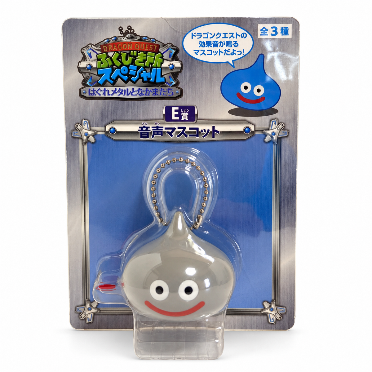 DragonQuest 一番賞 E 賞 史萊姆匙扣 (綠)
