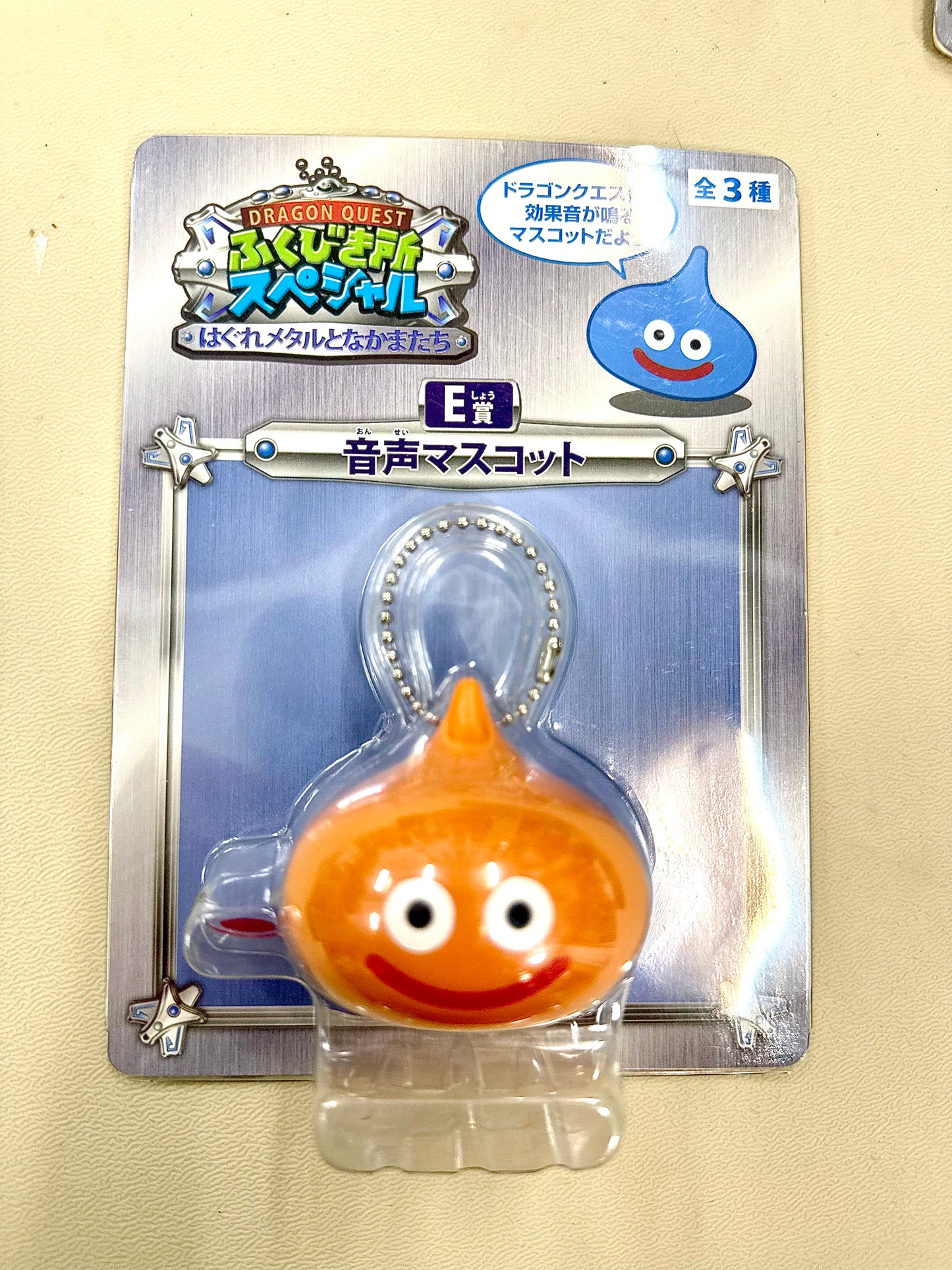 DragonQuest 史萊姆 E 賞 發聲匙扣(橙)