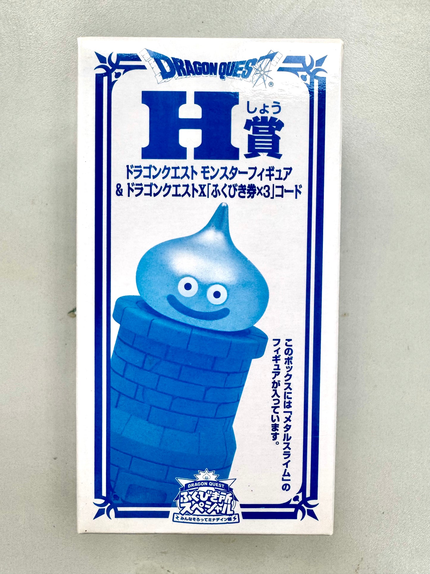 DragonQuest  史萊姆  H賞 棋