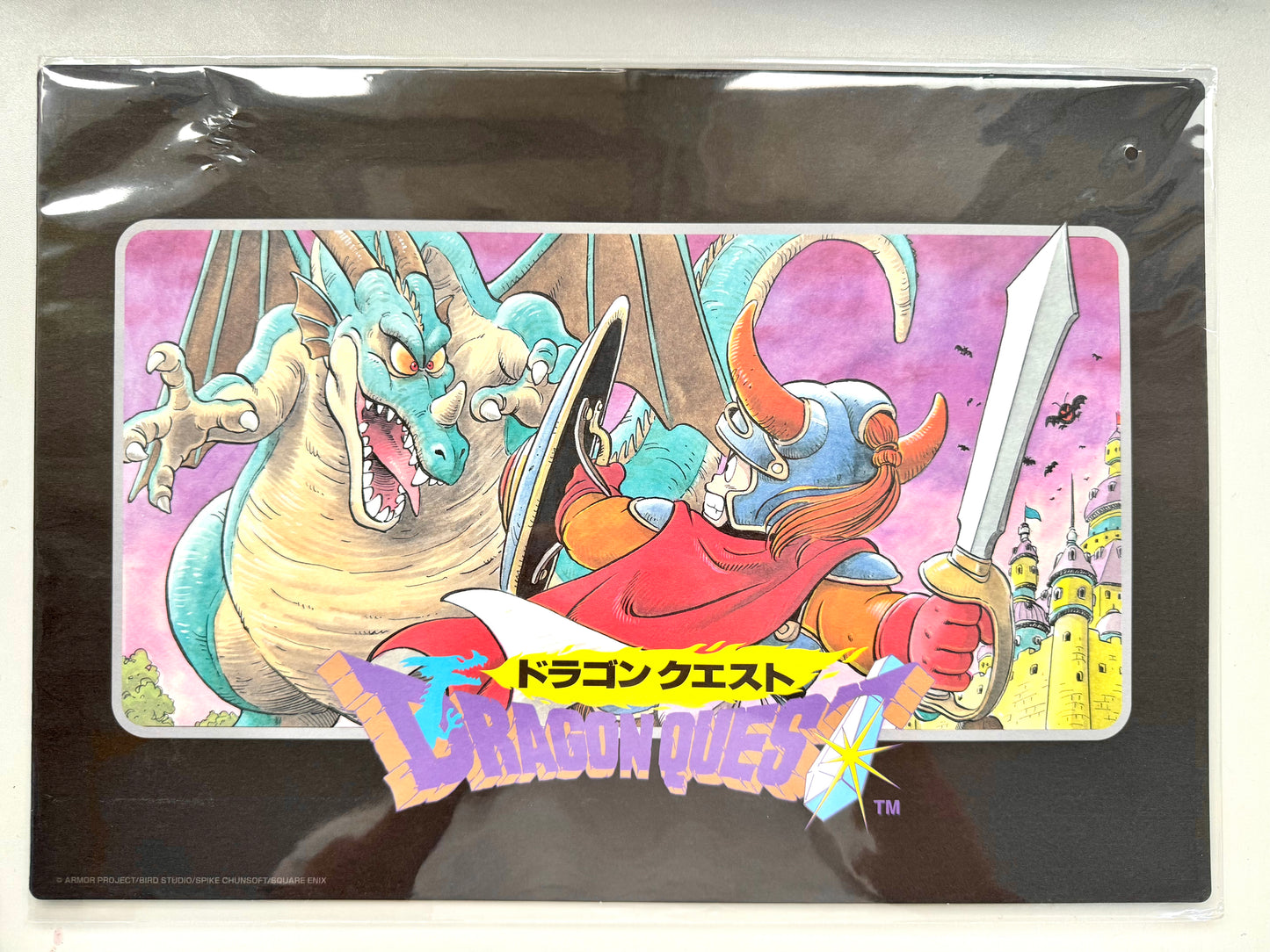 DragonQuest 番賞 I A3 板