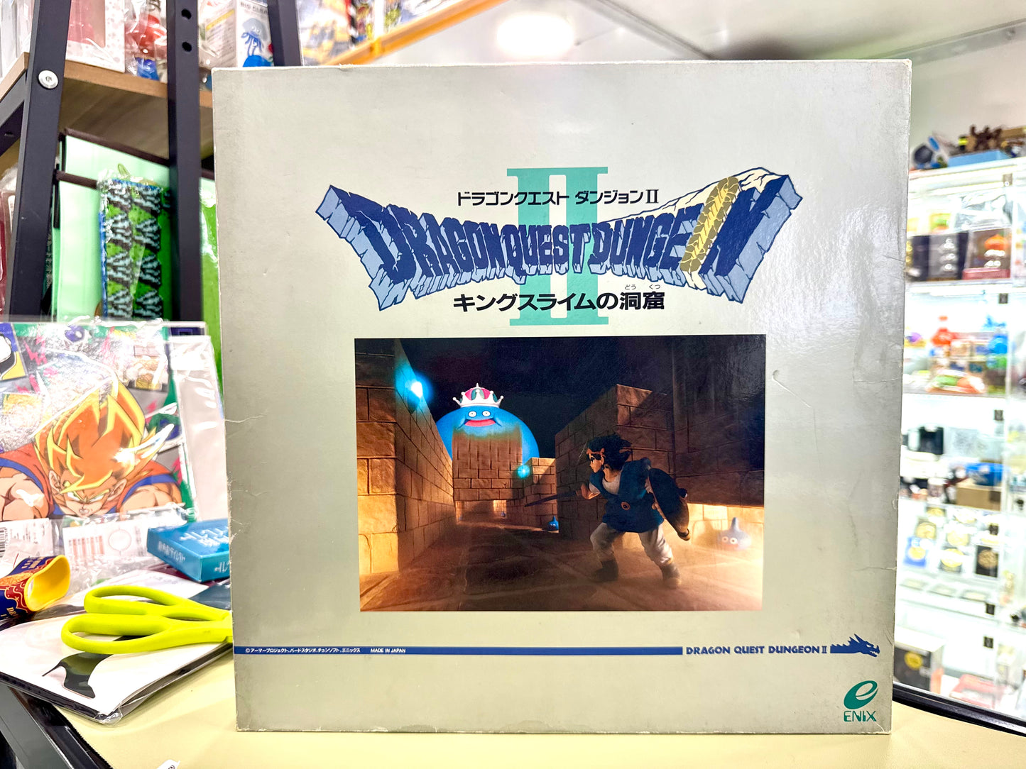 DragonQuest 迷宮 II 史萊姆型的洞穴