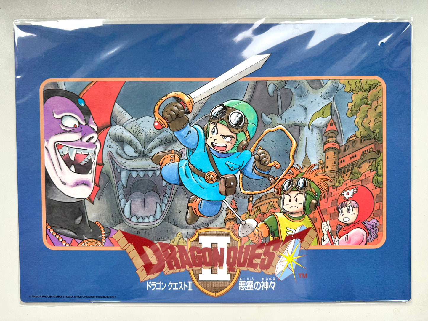 DragonQuest 番賞 II A3 板