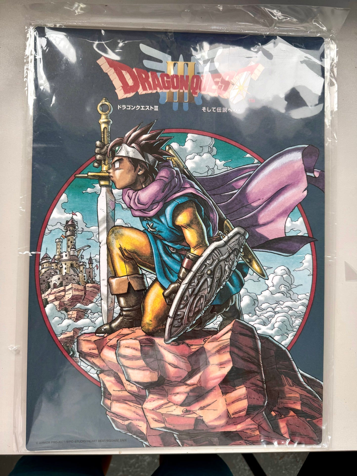 DragonQuest 番賞 III A3 板