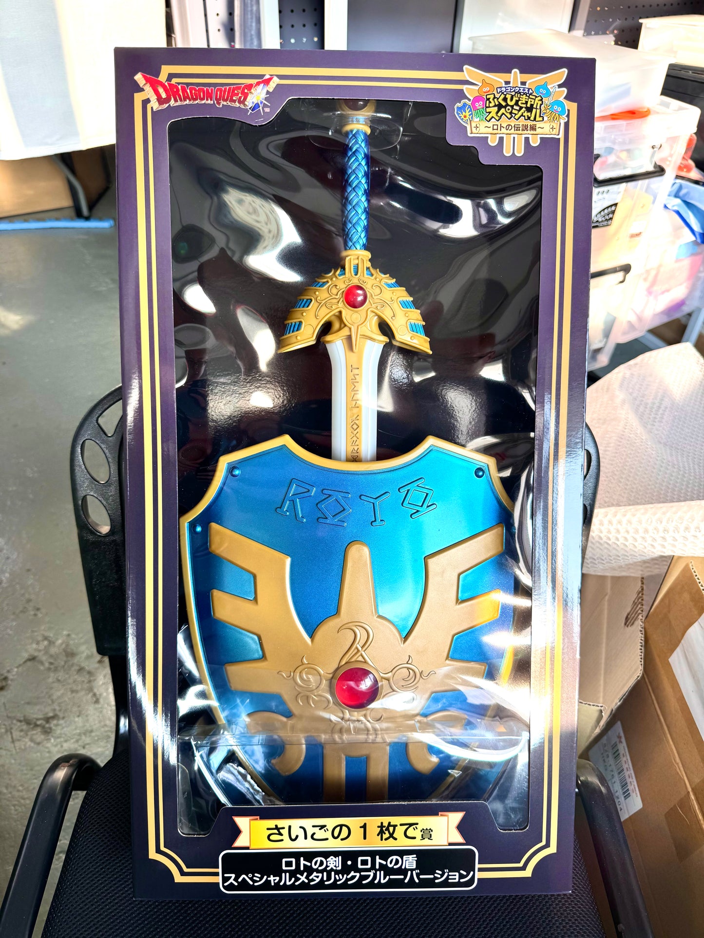 DragonQuest 番賞 Last 番 - 劍與盾
