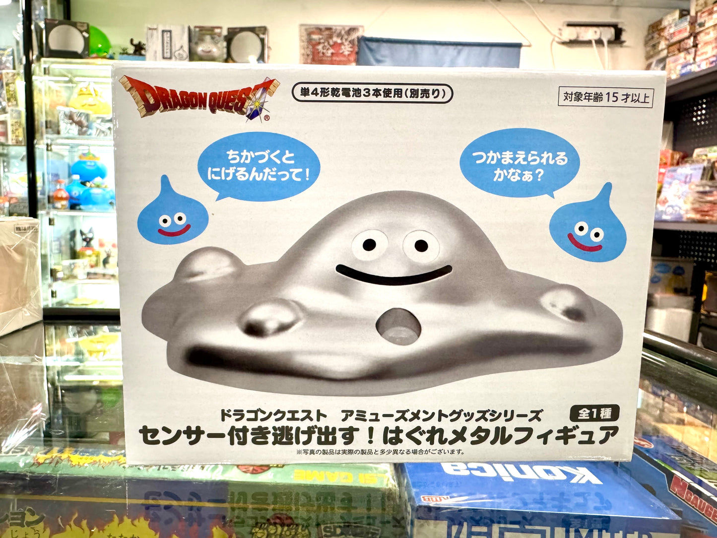 DragonQuest 液體史萊姆 Moving Sensor