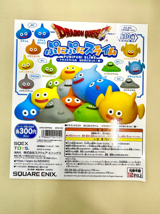 DragonQuest 史萊姆 PUNIPUNI SLIME 台紙