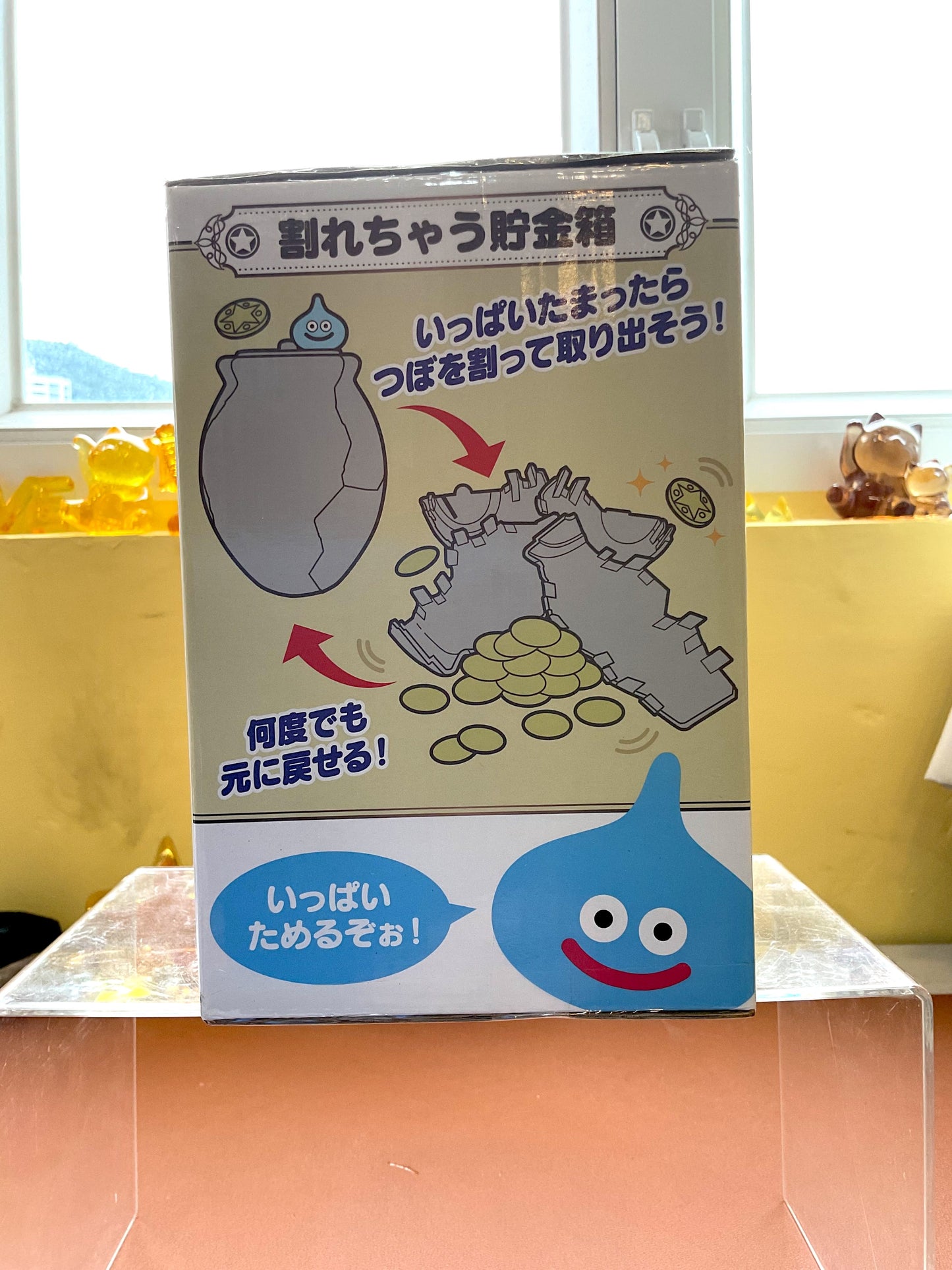 DragonQuest 史萊姆 貯金箱