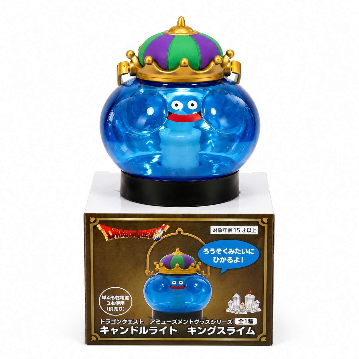 DragonQuest_ 史萊姆王 掛燈 (藍)