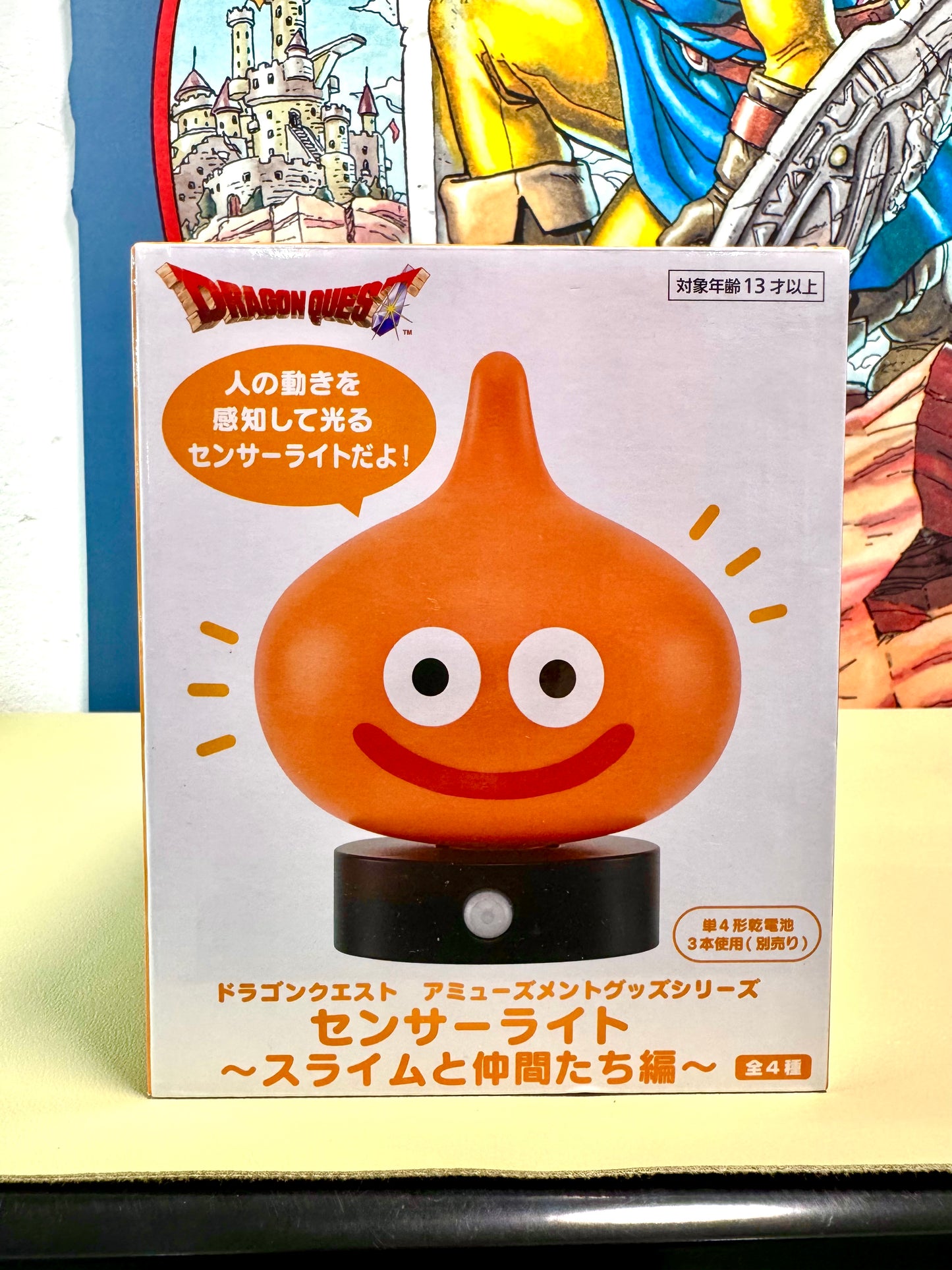 DragonQuest_ 史萊姆 感應燈 橙(全4款)