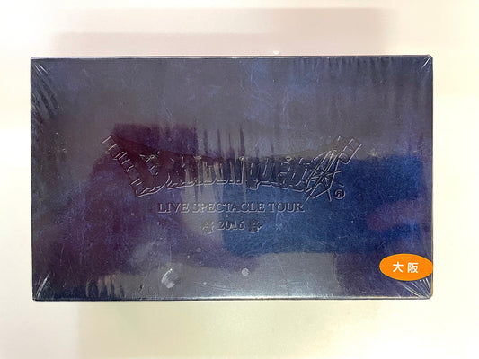 DragonQuest _ 藍盒 COINS_ 大阪