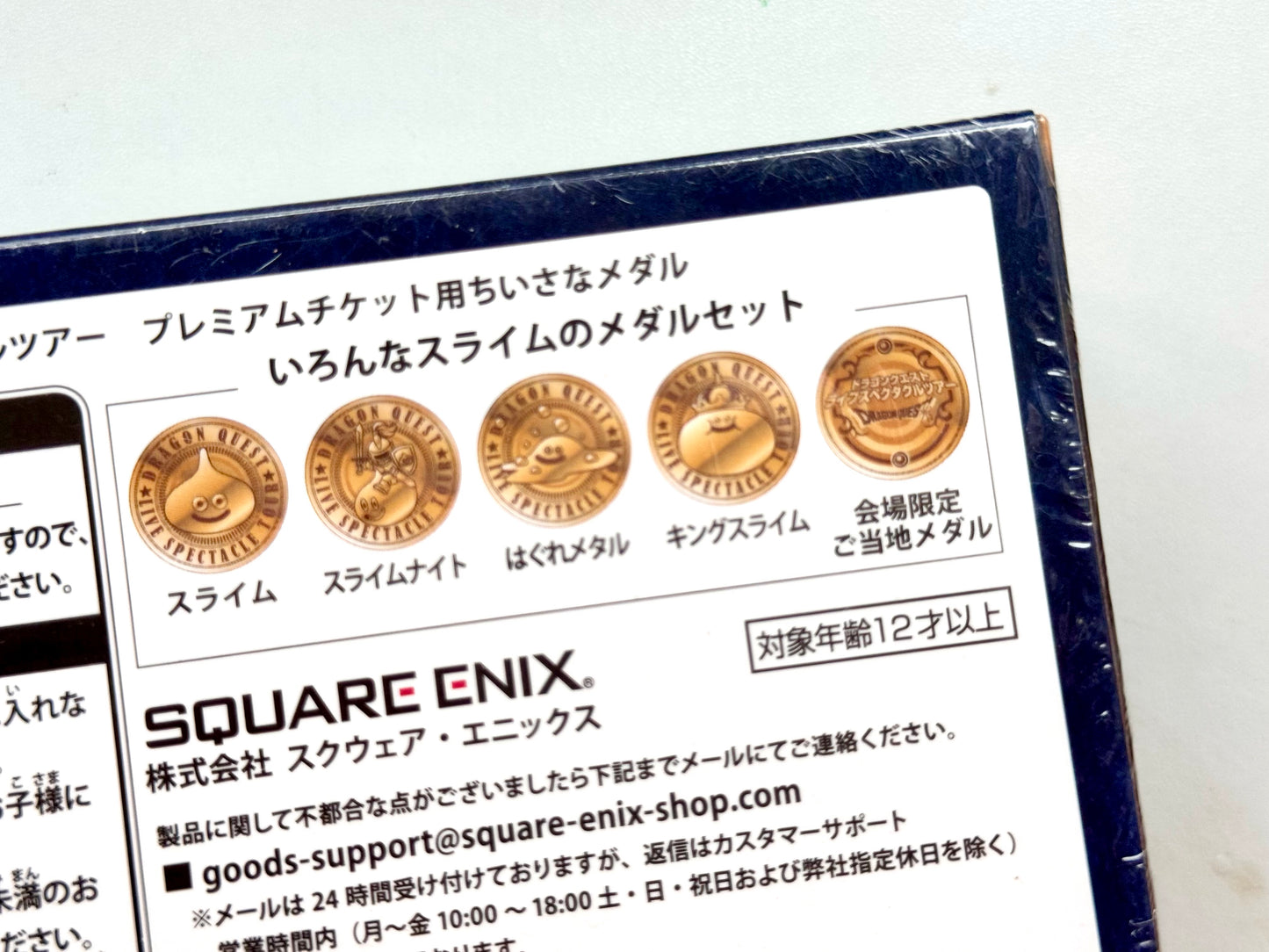 DragonQuest _ 藍盒 COINS_ 橫濱