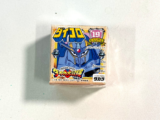 DragonQuest_ 神龍之謎_No.19