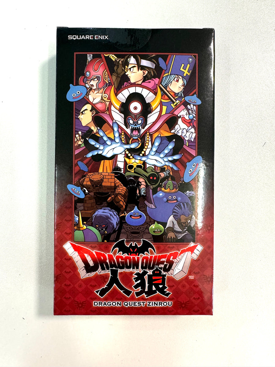 DragonQuest_ ドラゴンクエスト人狼 牌