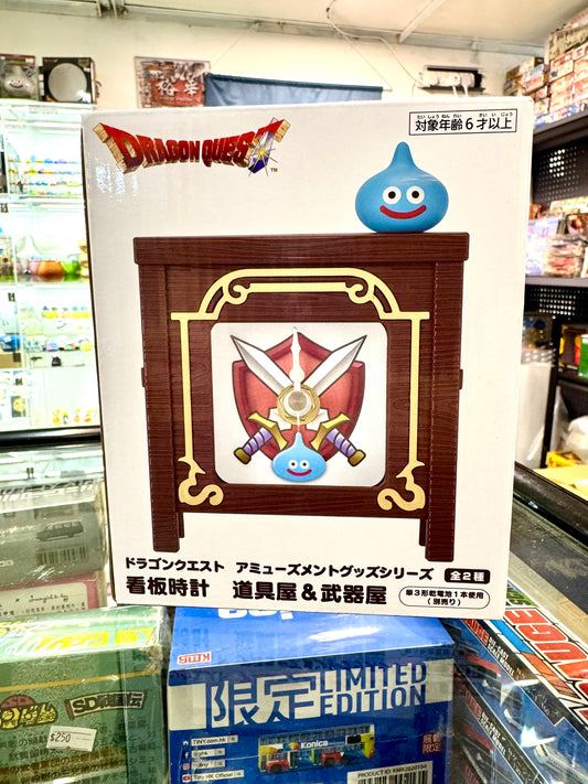 DragonQuest - 武器屋 時計