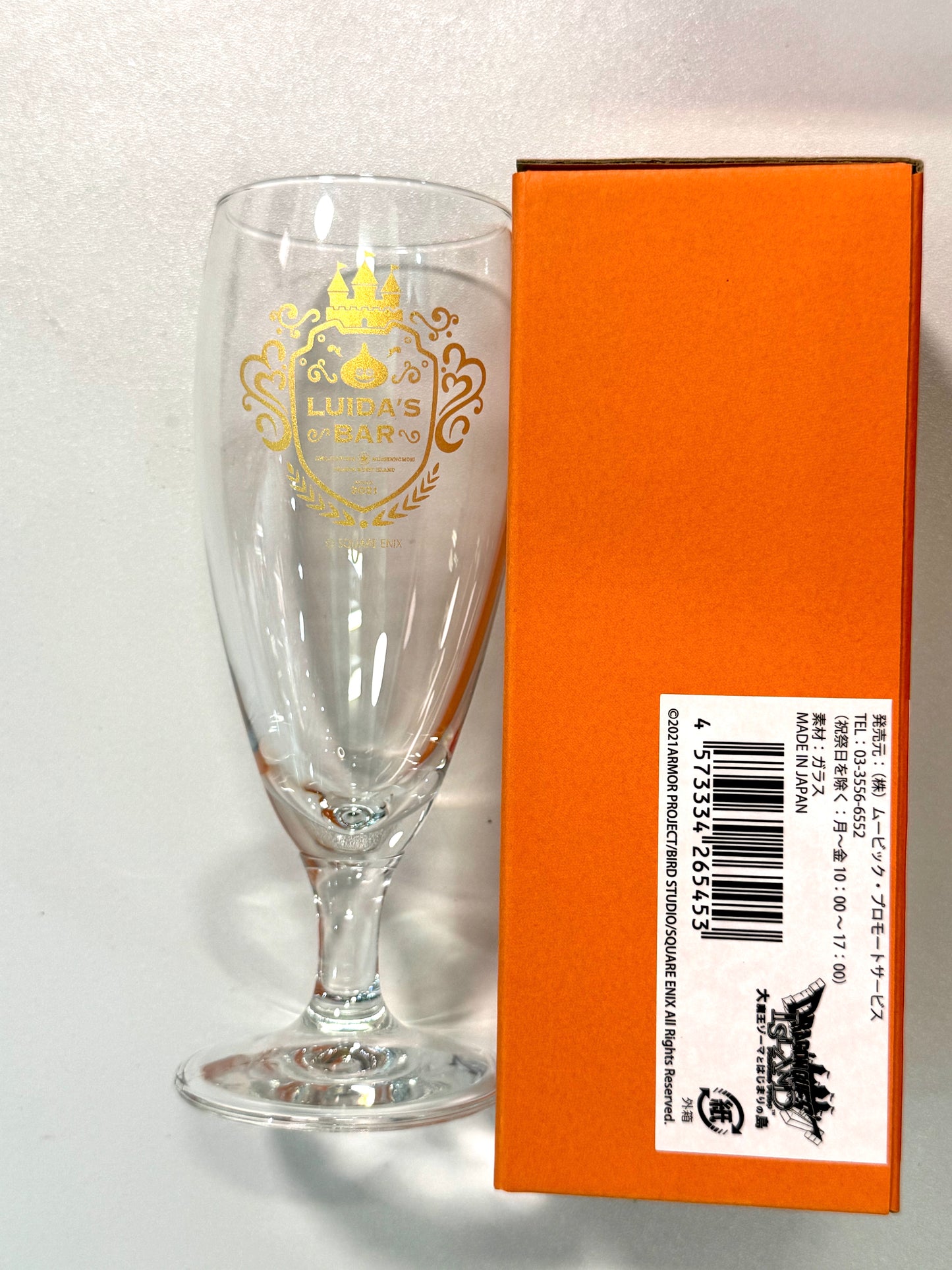 DragonQuest Island_ 玻璃杯