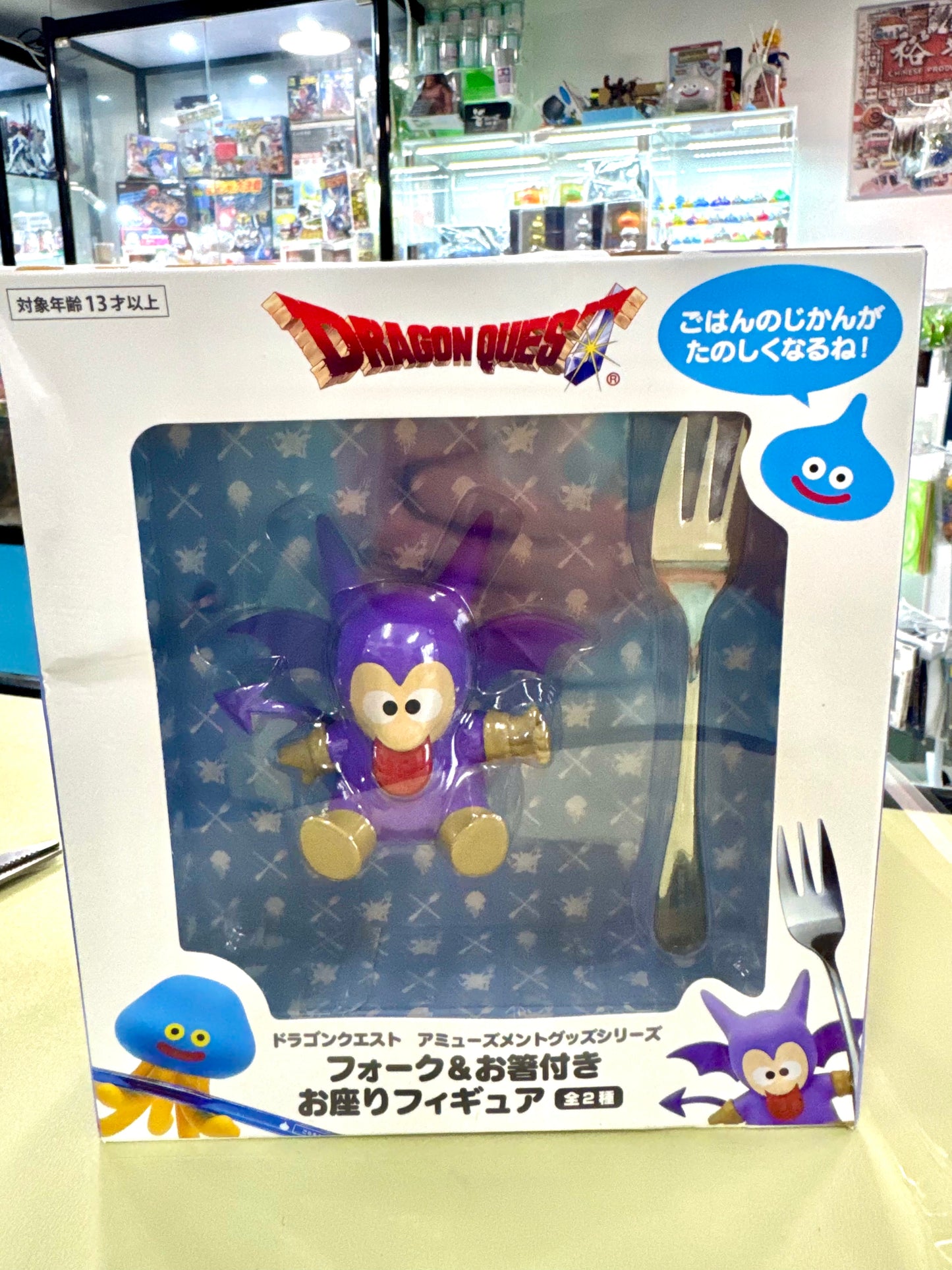 DragonQuest 史萊姆 叉子