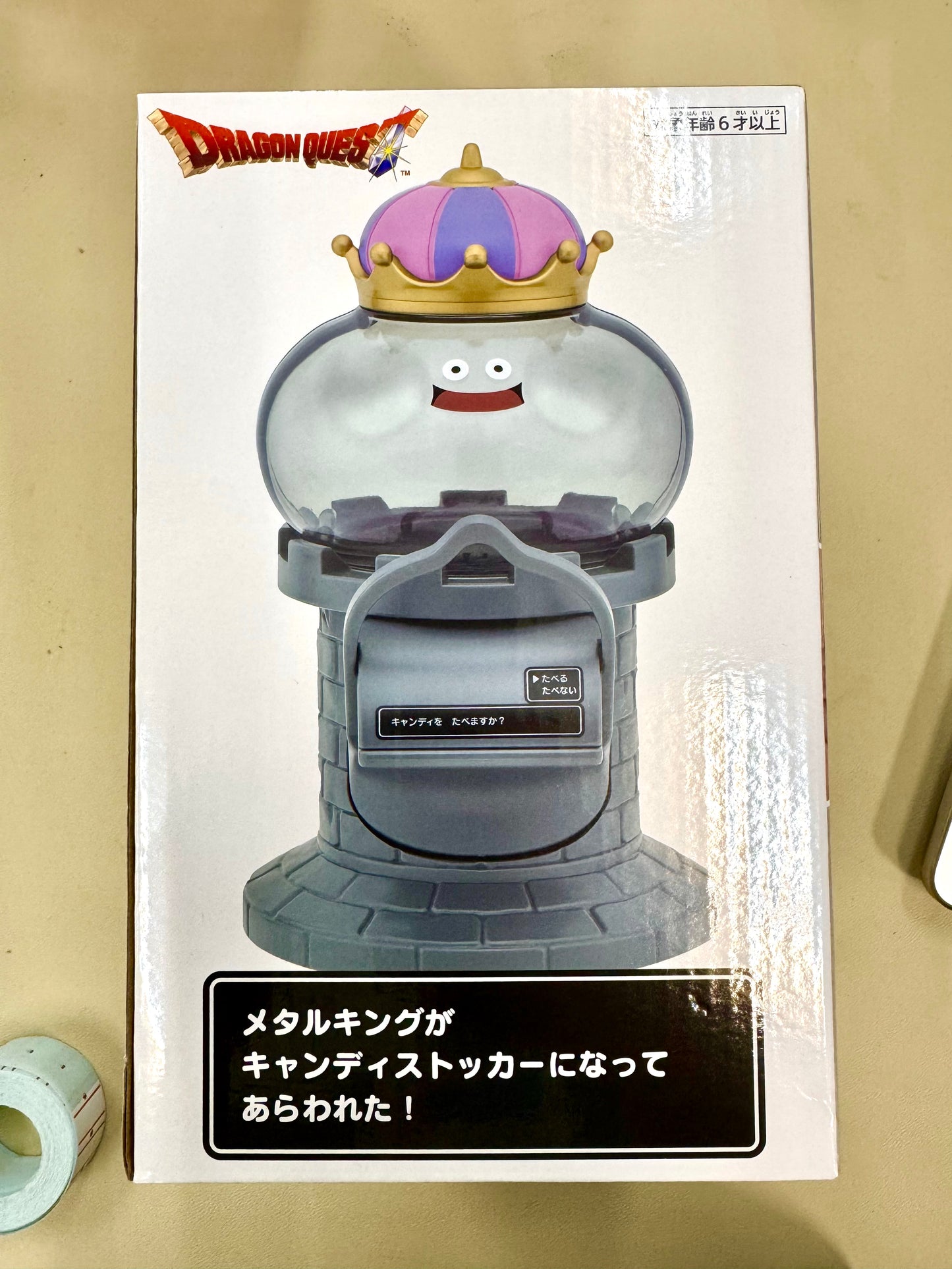 DragonQuest - 史萊姆王 糖果機 (灰)