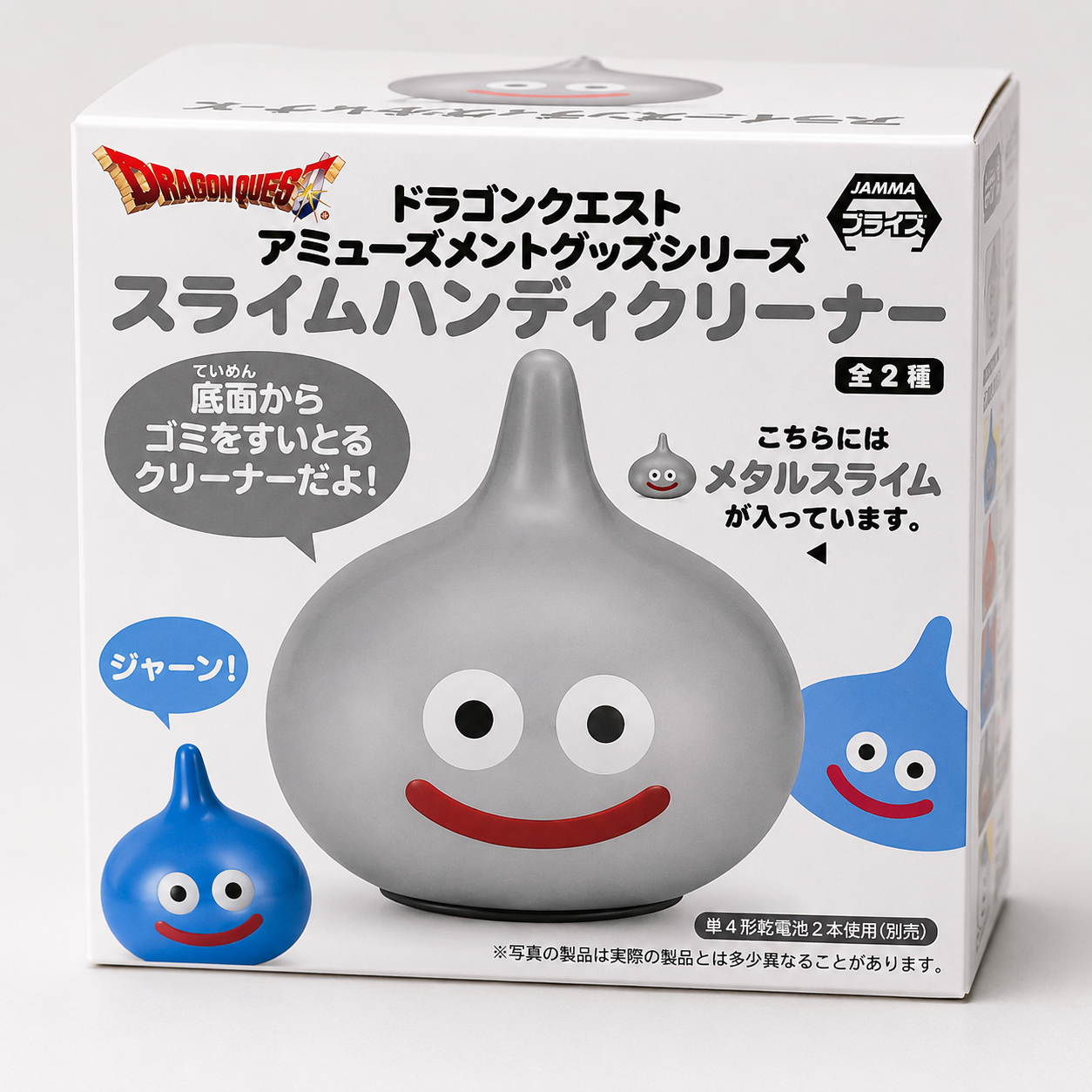 DragonQuest-史萊姆微小型吸塵機-(銀).png