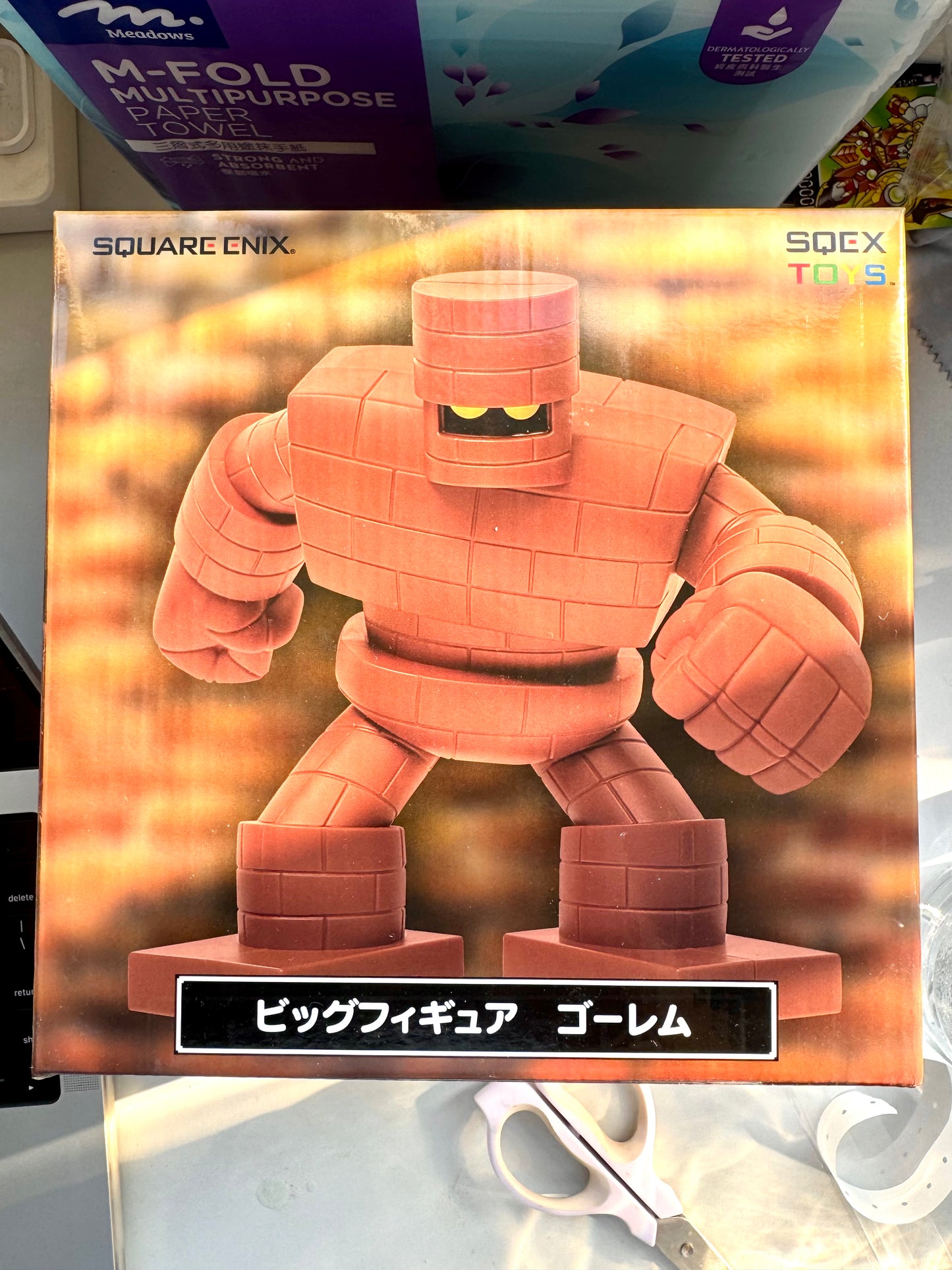 DragonQuest - 磚人 咖啡色
