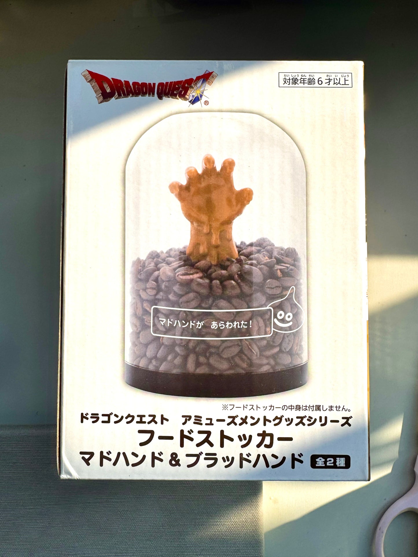 DragonQuest  怪手 公仔 (淺)