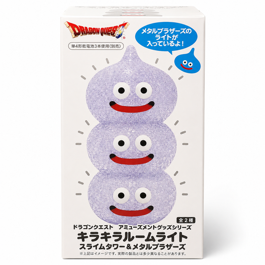 DragonQuest 史萊姆兄弟 閃亮房燈 - 銀