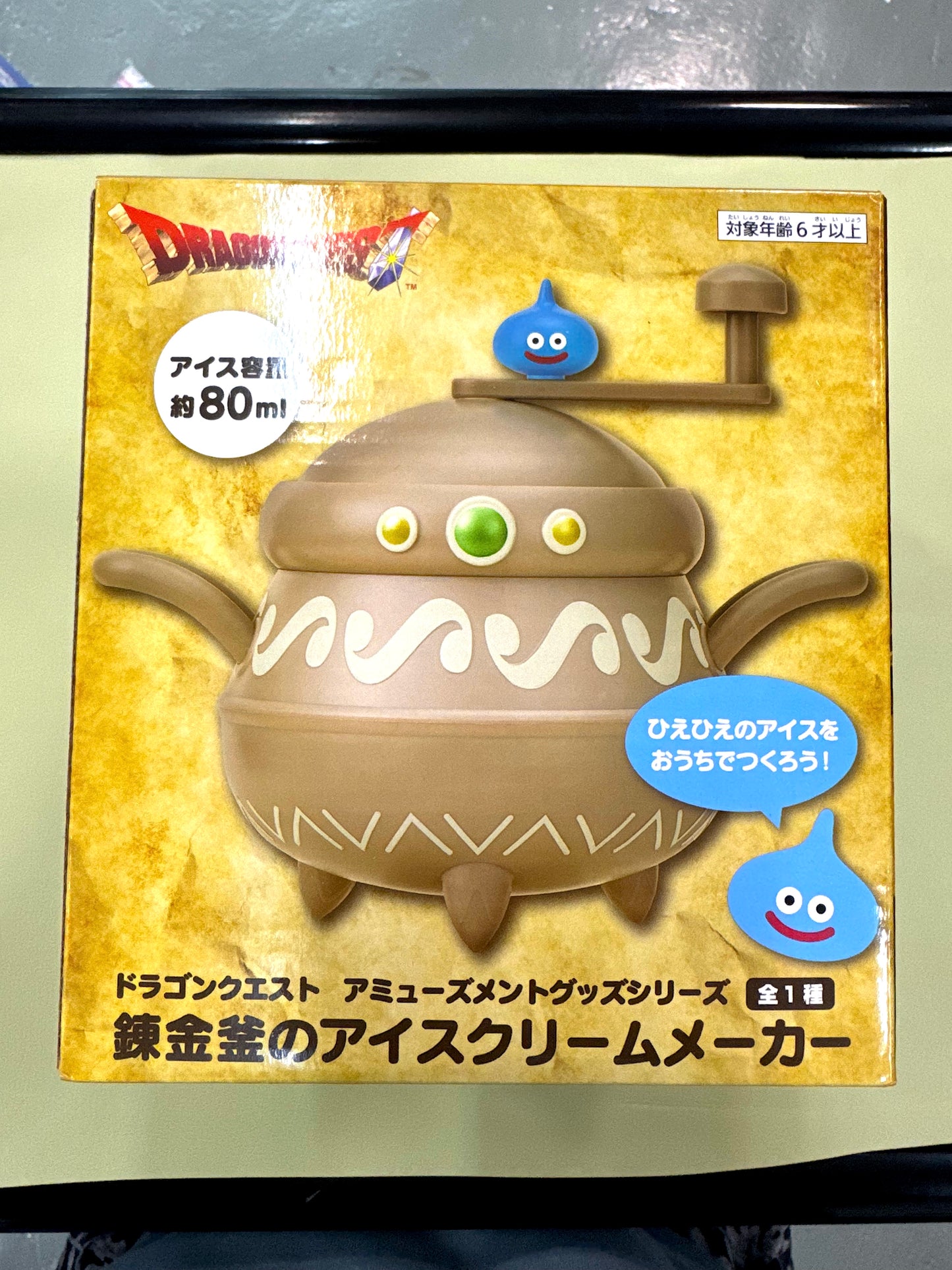 DragonQuest_史萊姆 鍊金斧刨冰器