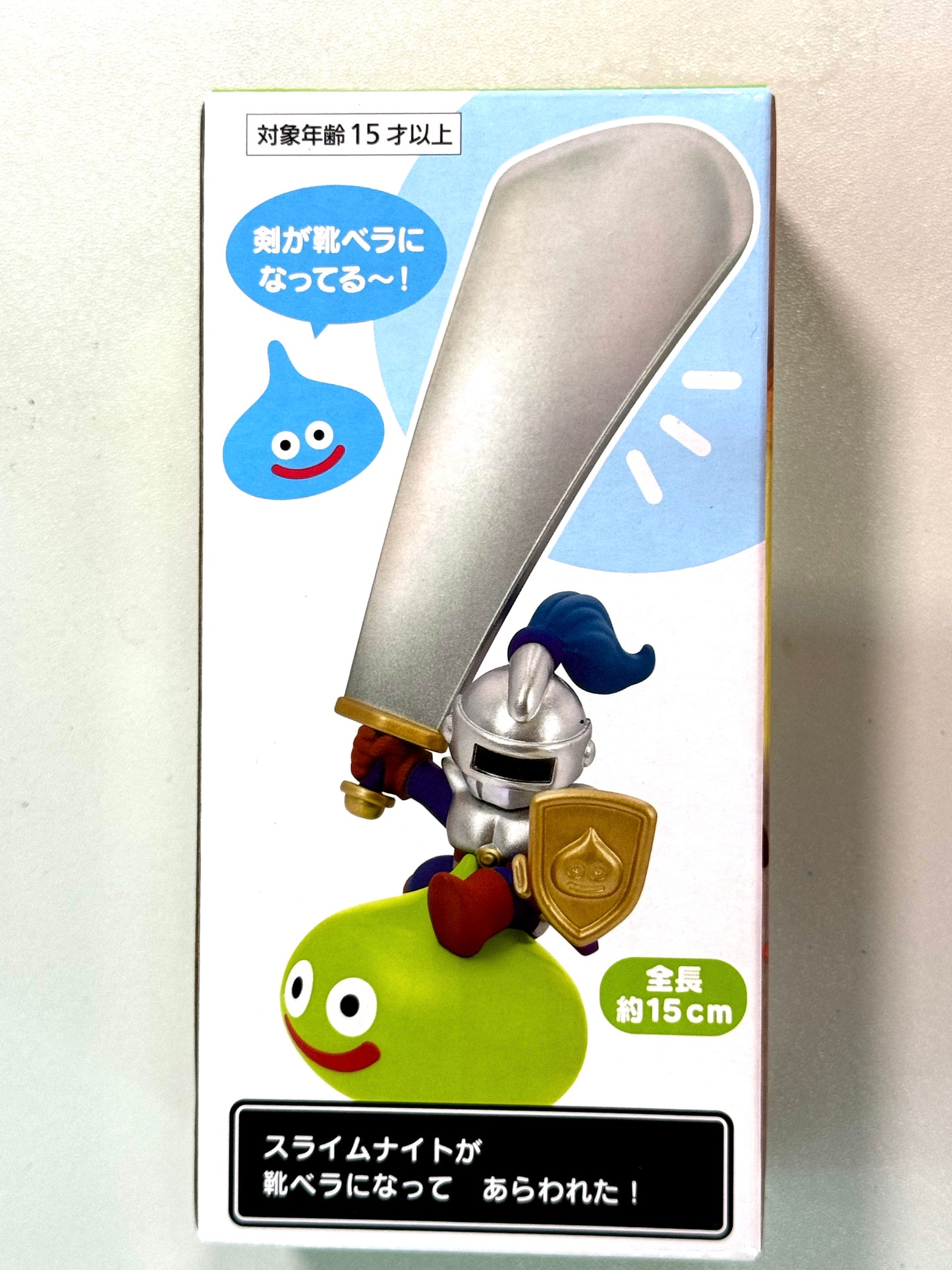 DragonQuest_ 騎士 史萊姆 鞋拔