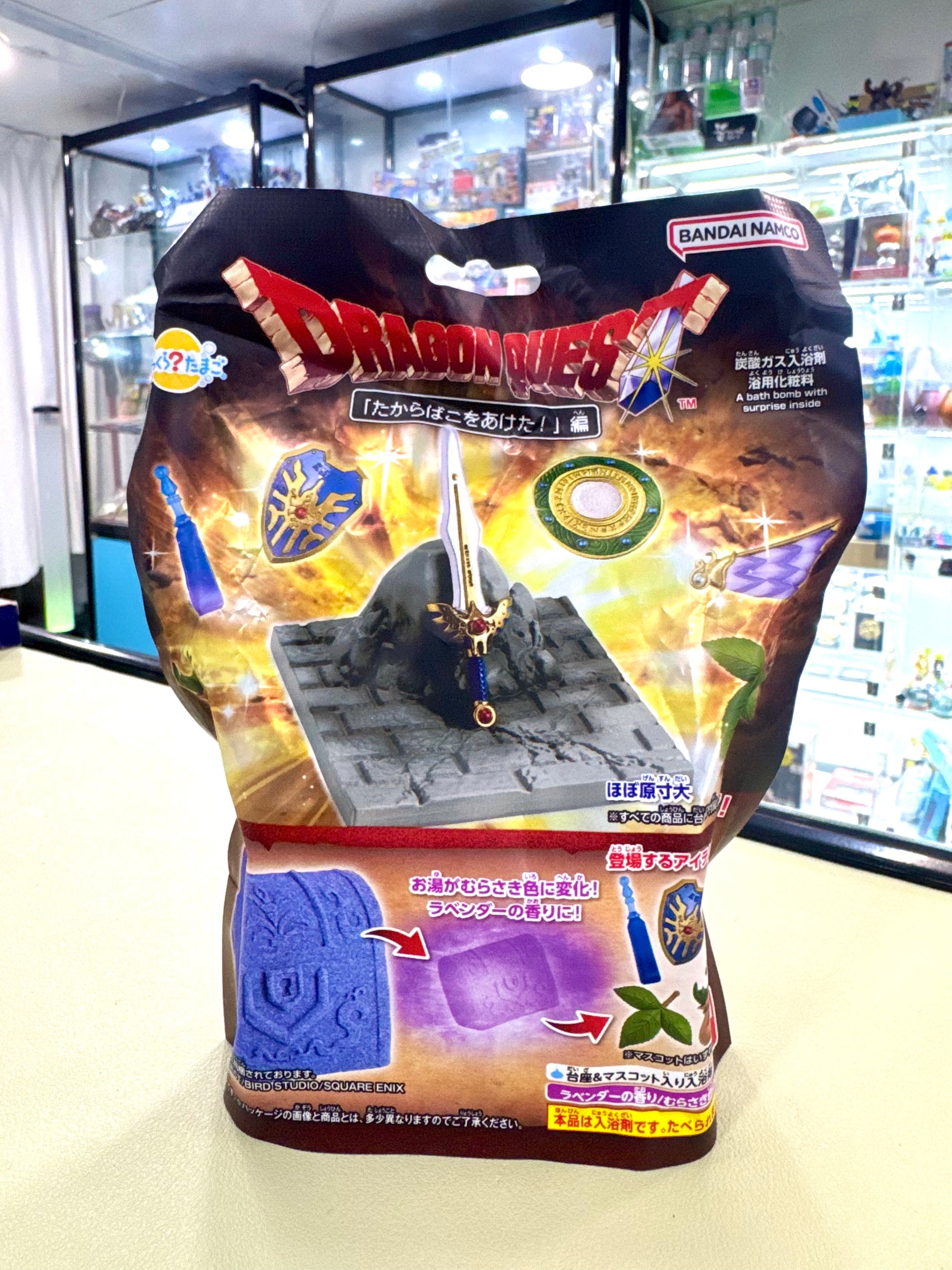 DragonQuest 寶箱浸浴 – 八目坊