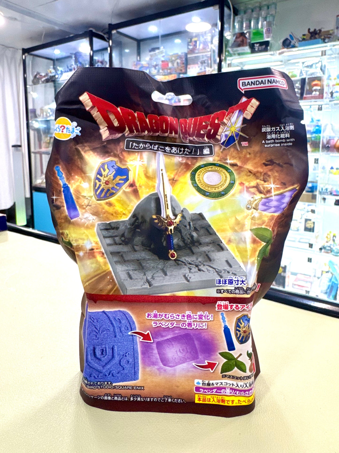 DragonQuest 寶箱浸浴