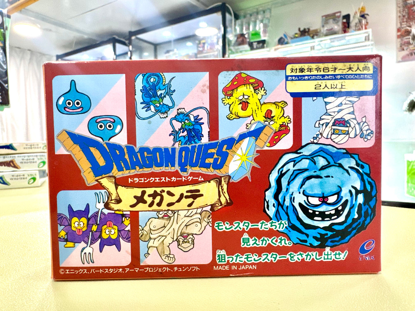 DragonQuest 卡牌遊戲 (紅底 岩石怪 封面)