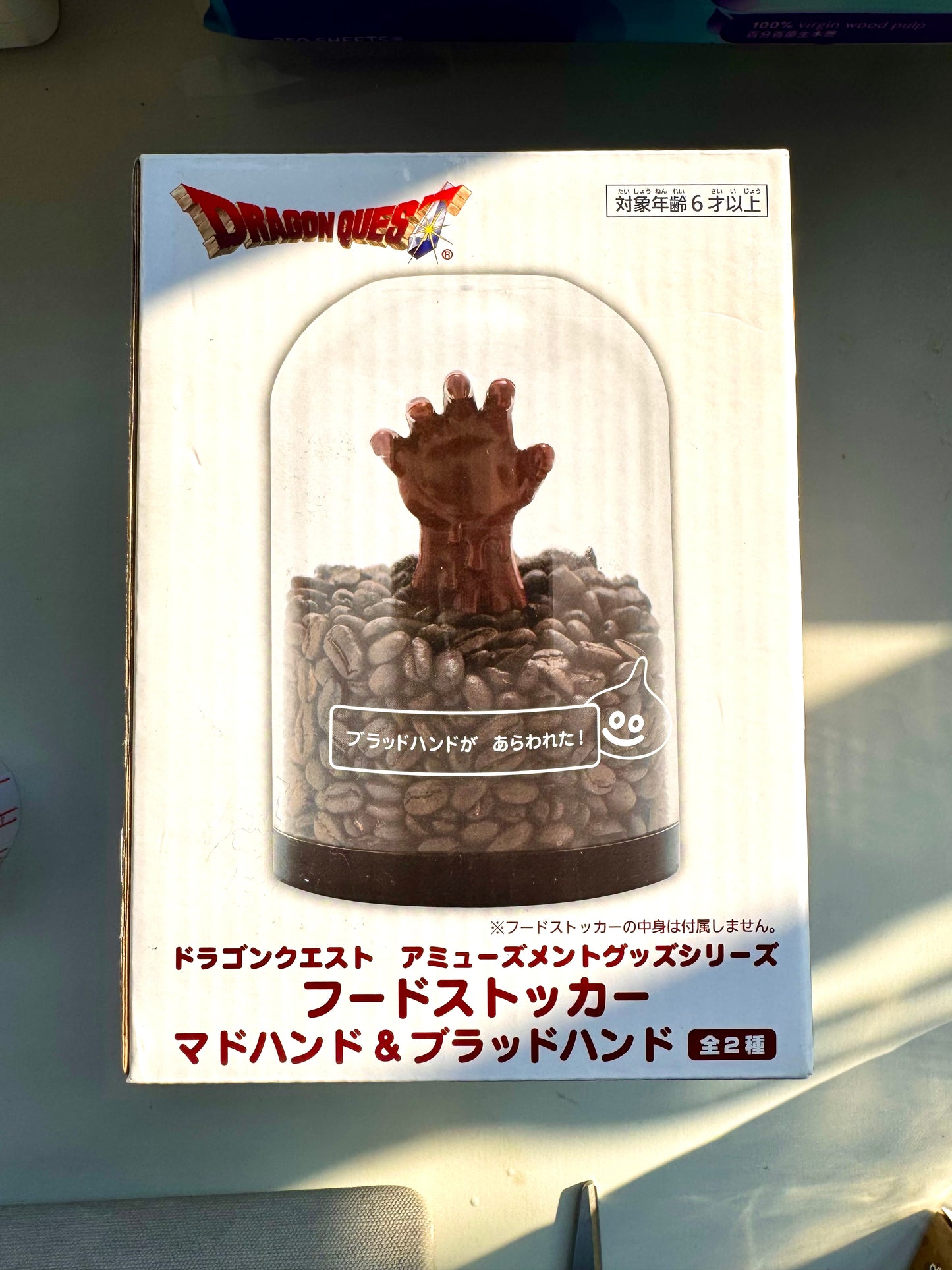 DragonQuest  怪手 公仔 (深)