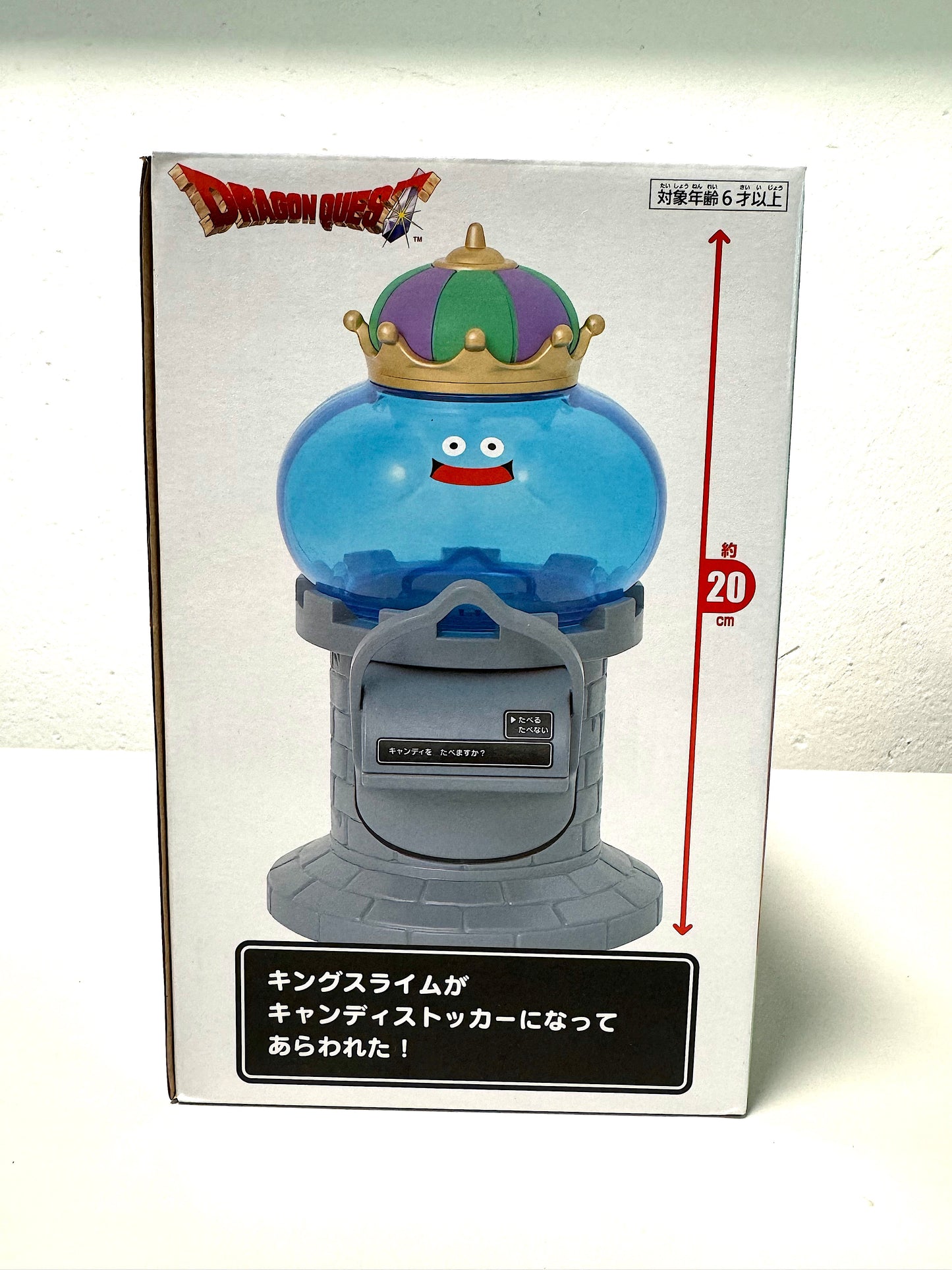 DragonQuest - 史萊姆王 糖果機
