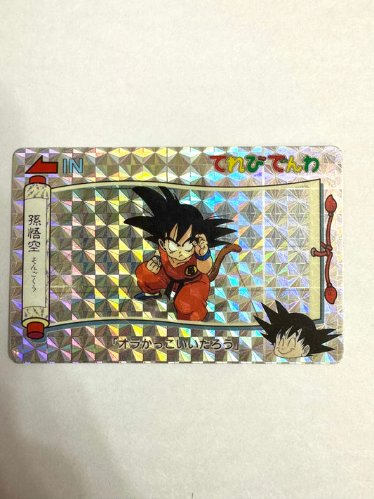 Dragonball Banpresto No.17