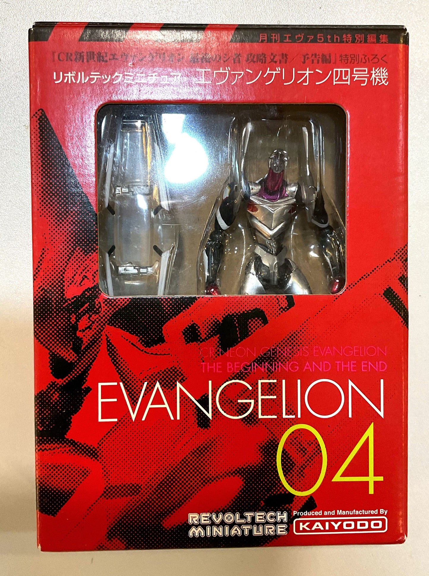 海洋堂 - EVANGELION Unit 4