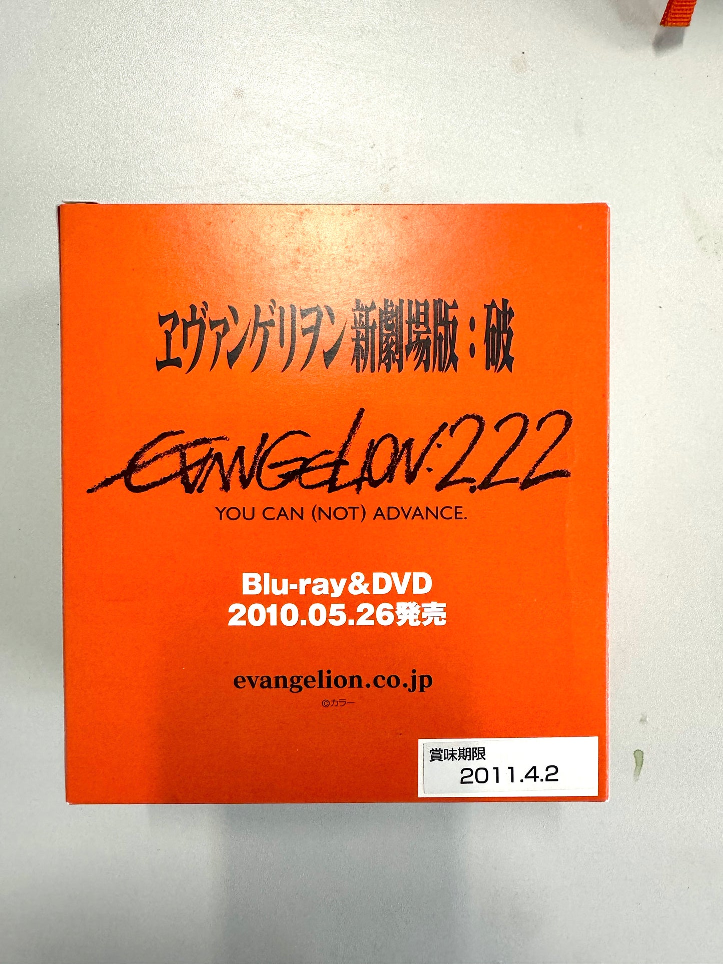 EVA UCC COFFEE Milk＆Coffee 250g_ 綾波麗