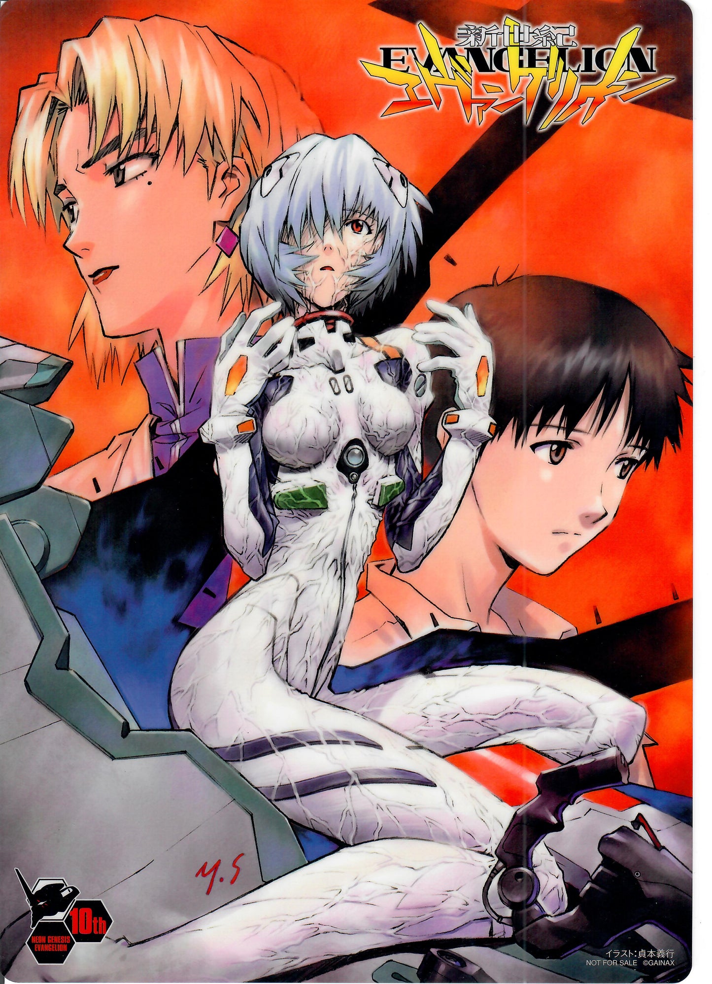 Neon Genesis Evangelion 2 Built Sekai