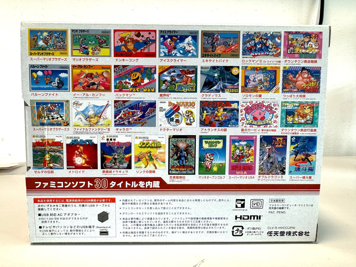 Family Computer_紅白機 _內附 30 GAMES