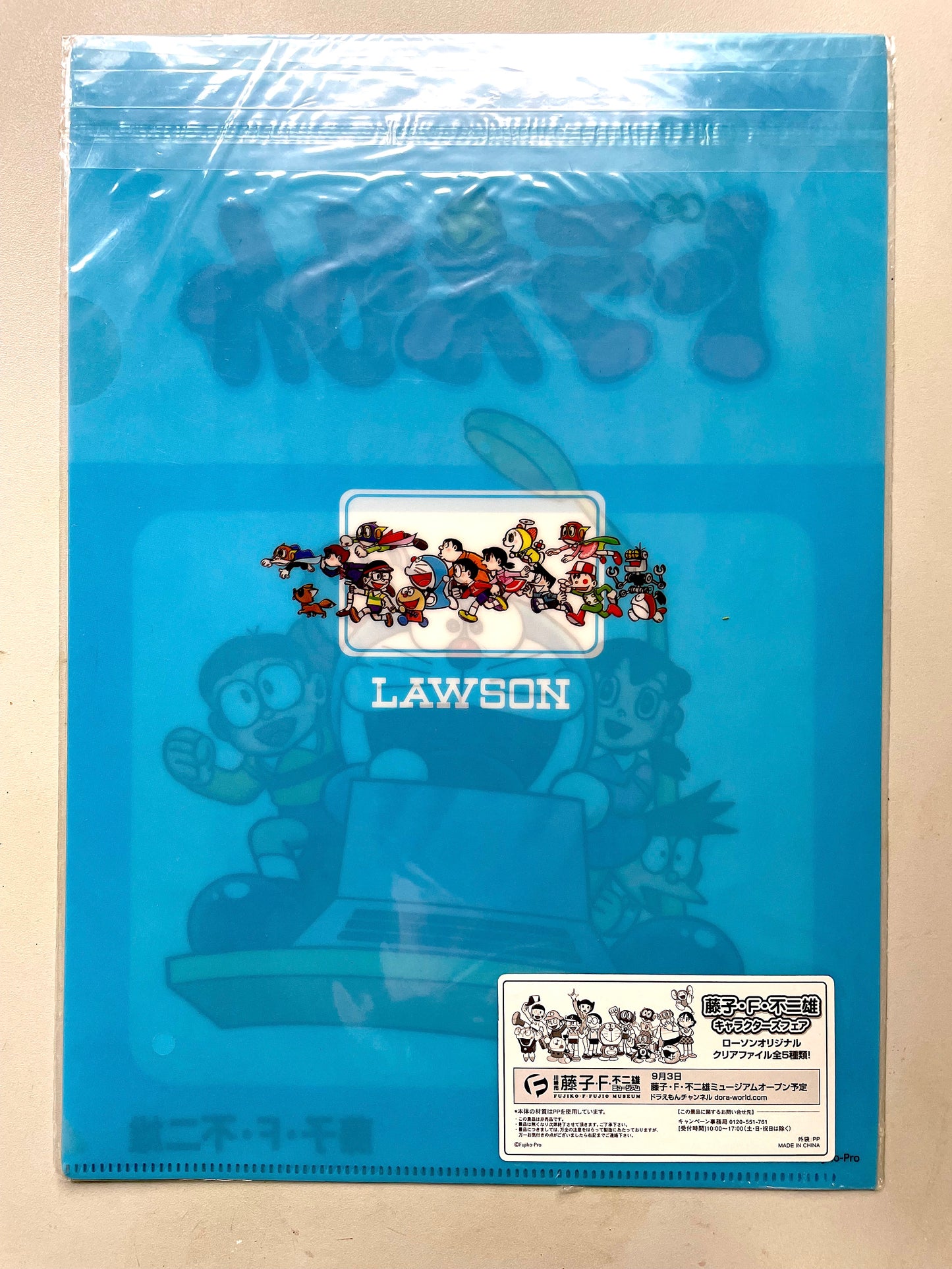 叮噹 File _1- Lawson 限定