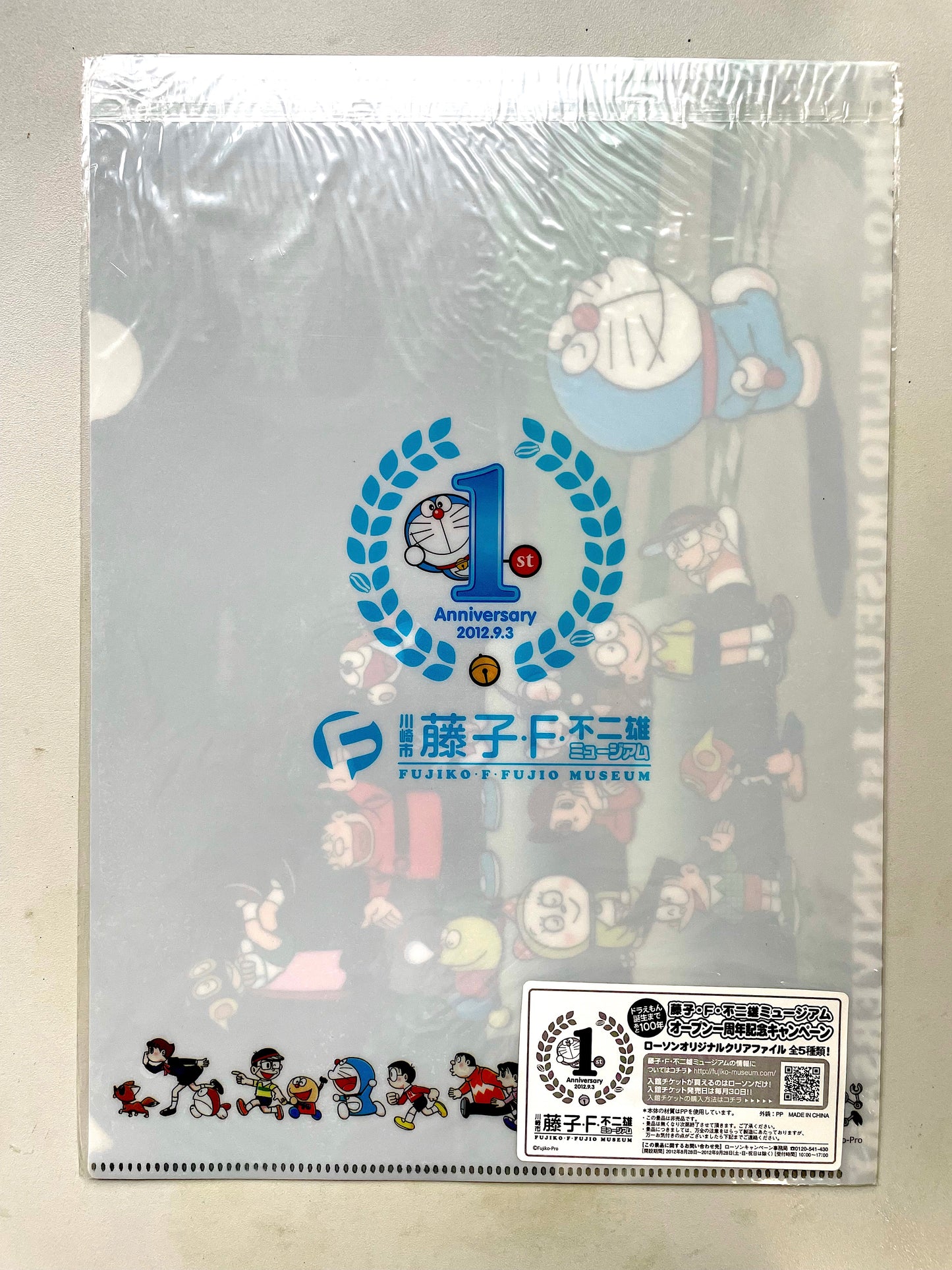 叮噹 File _3- Lawson 限定