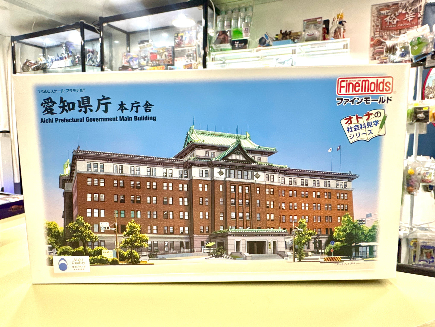 FineMolds 愛知縣廳 模型