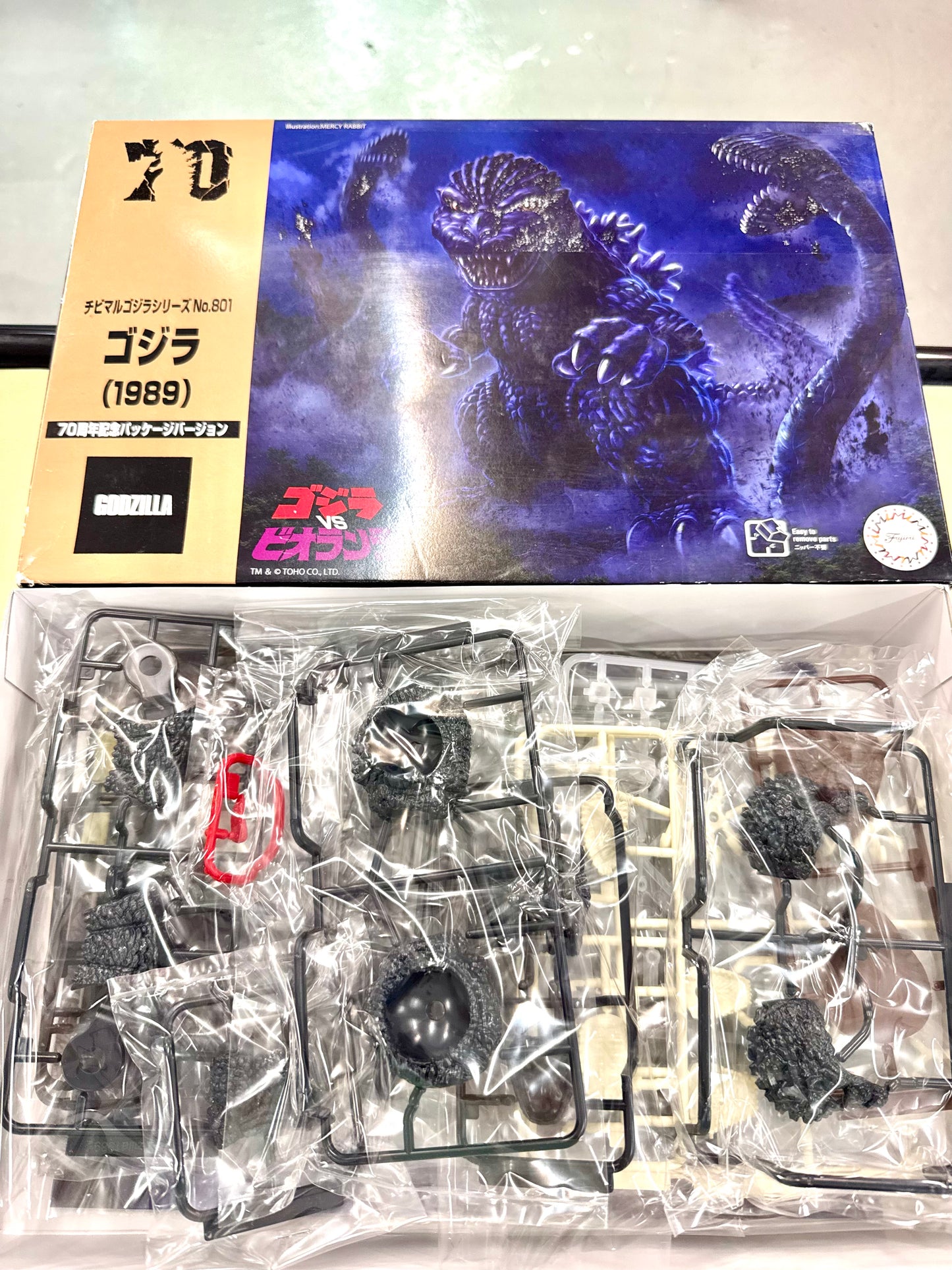Fujimi Models 哥斯拉系列 哥斯拉