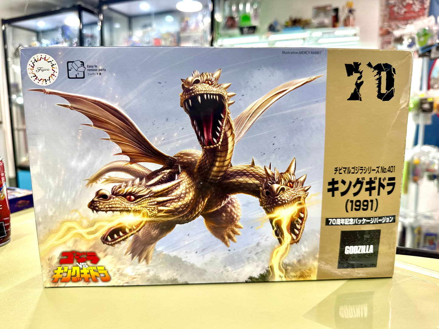 Fujimi Models 哥斯拉系列 三頭龍